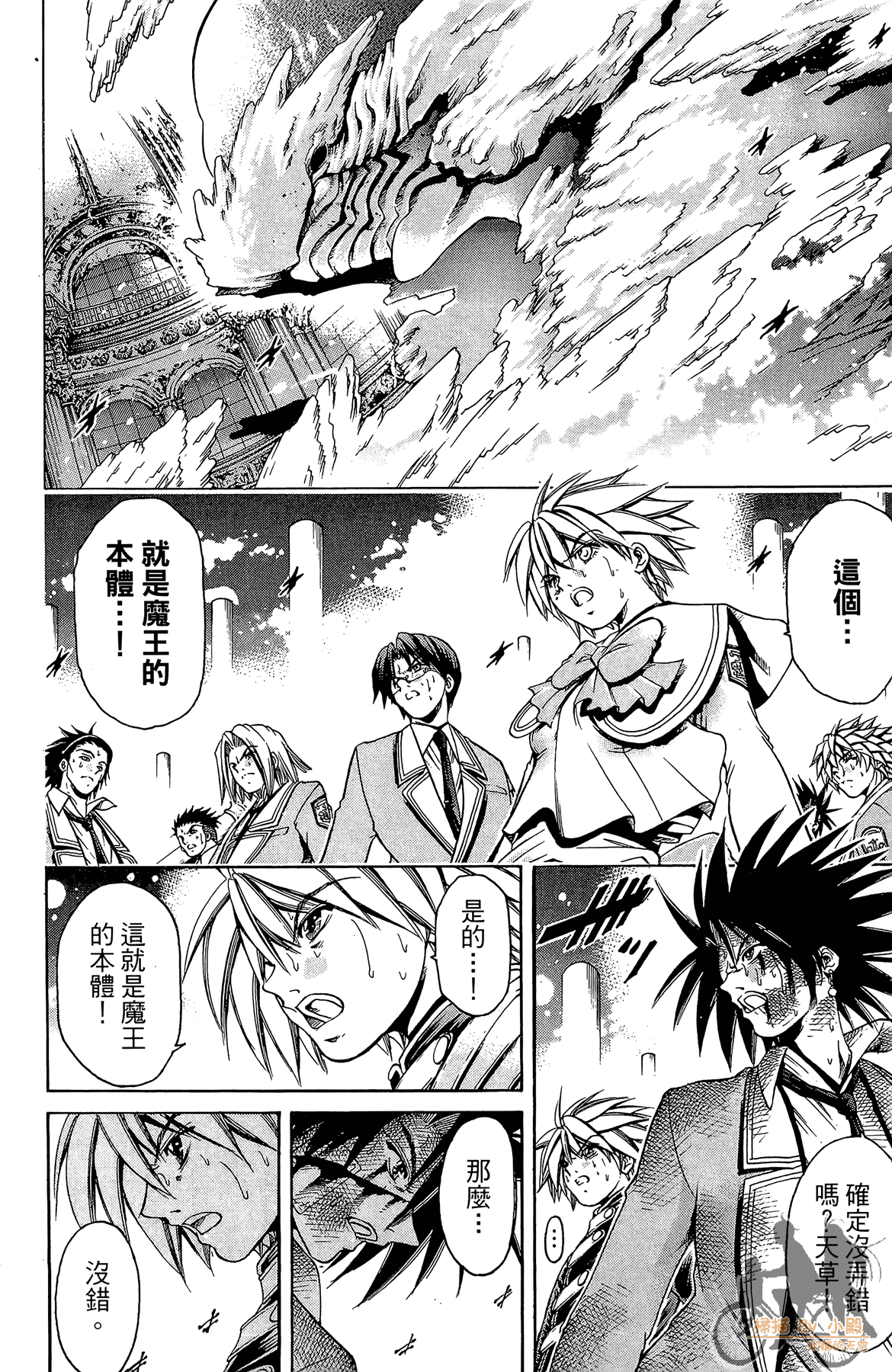 Page 111