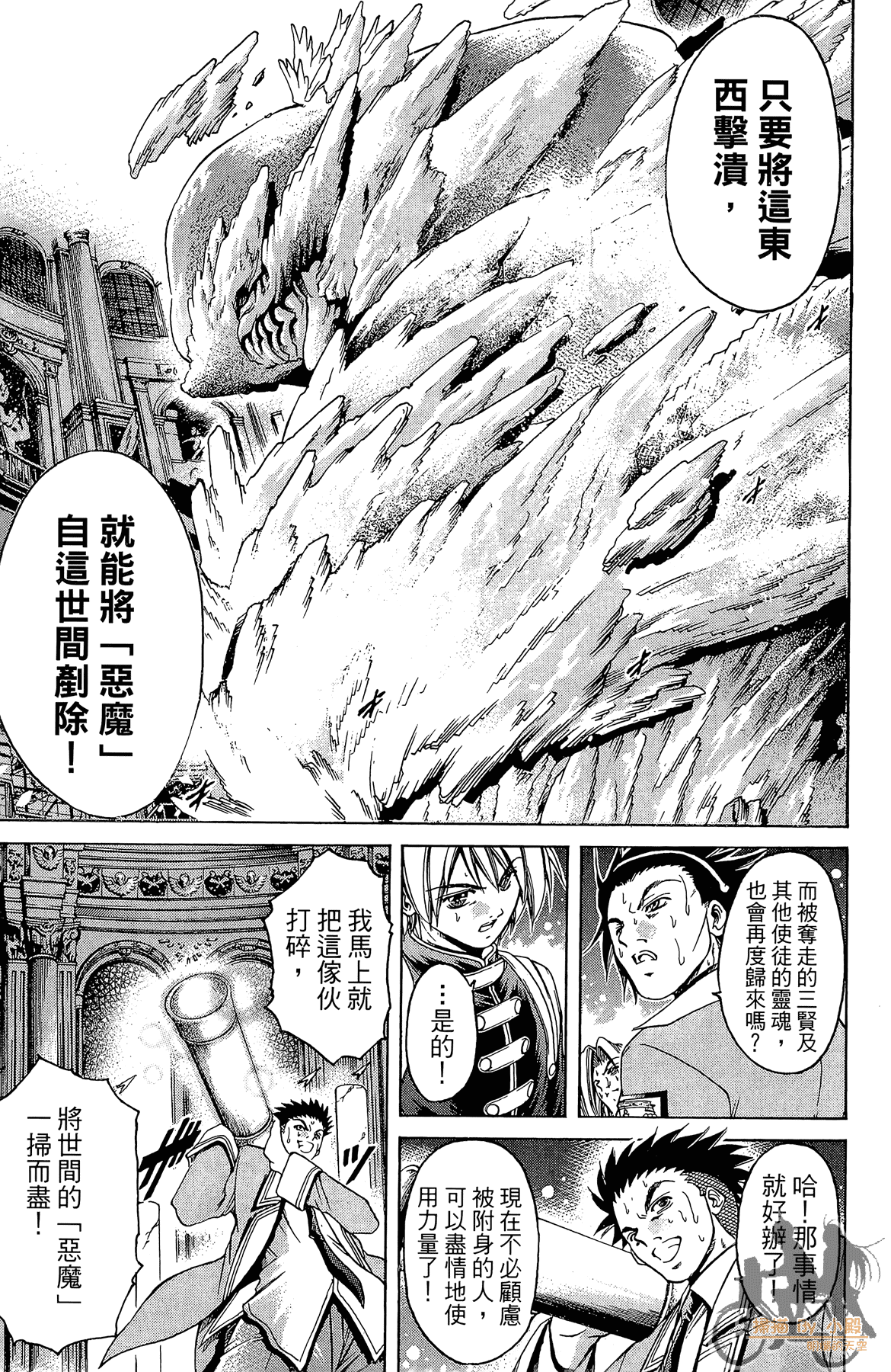 Page 112
