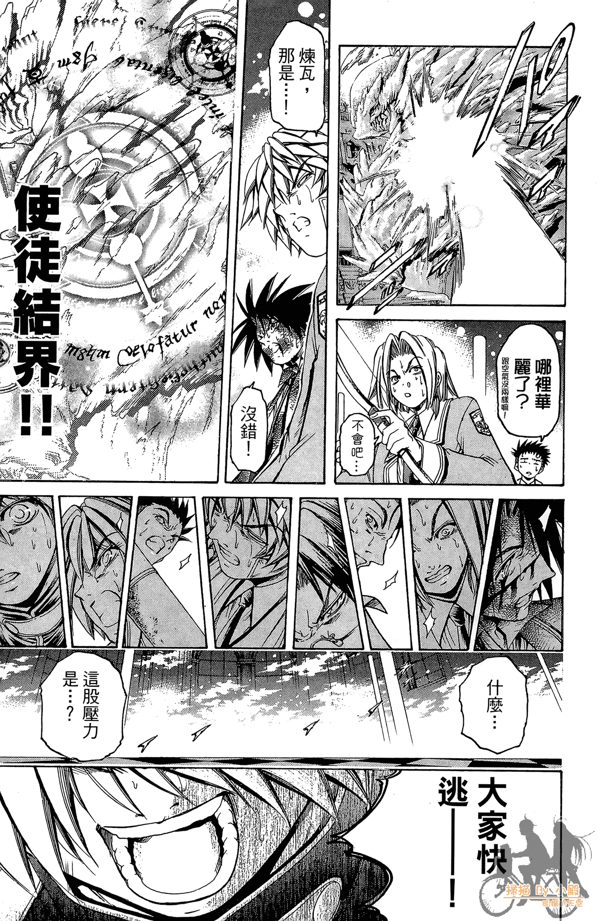 Page 114