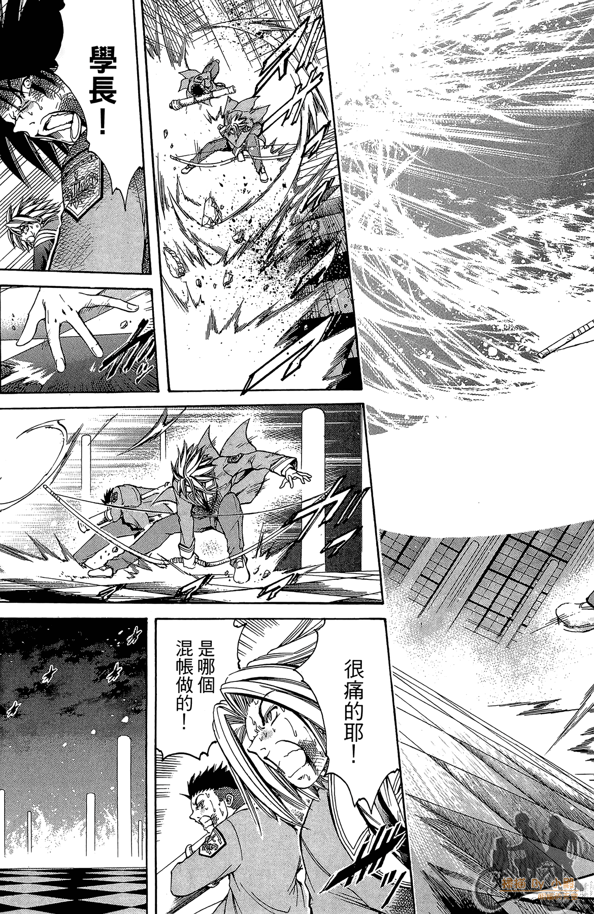 Page 116