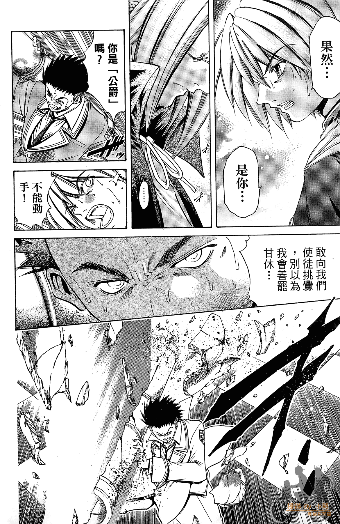 Page 121
