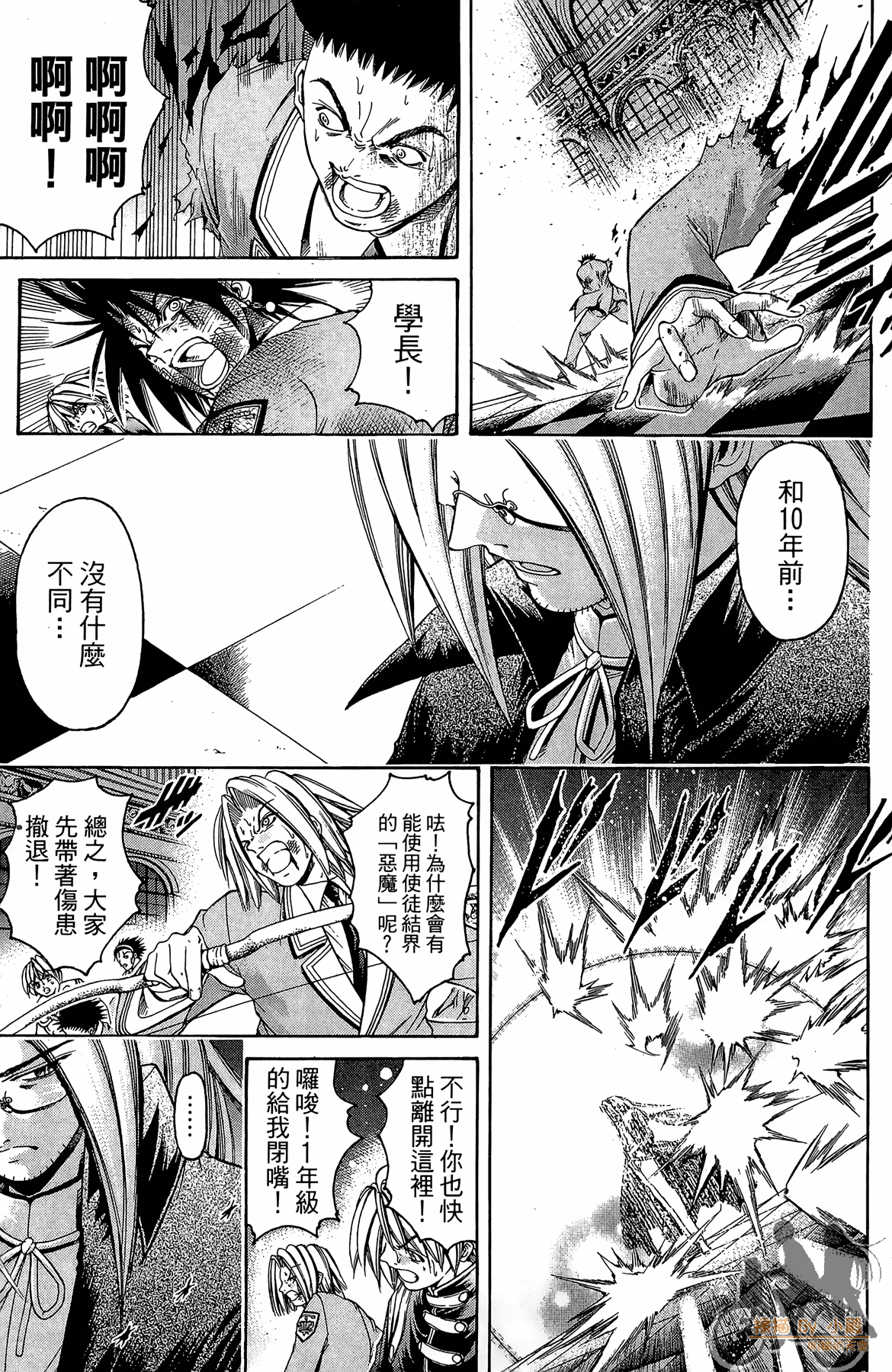 Page 122