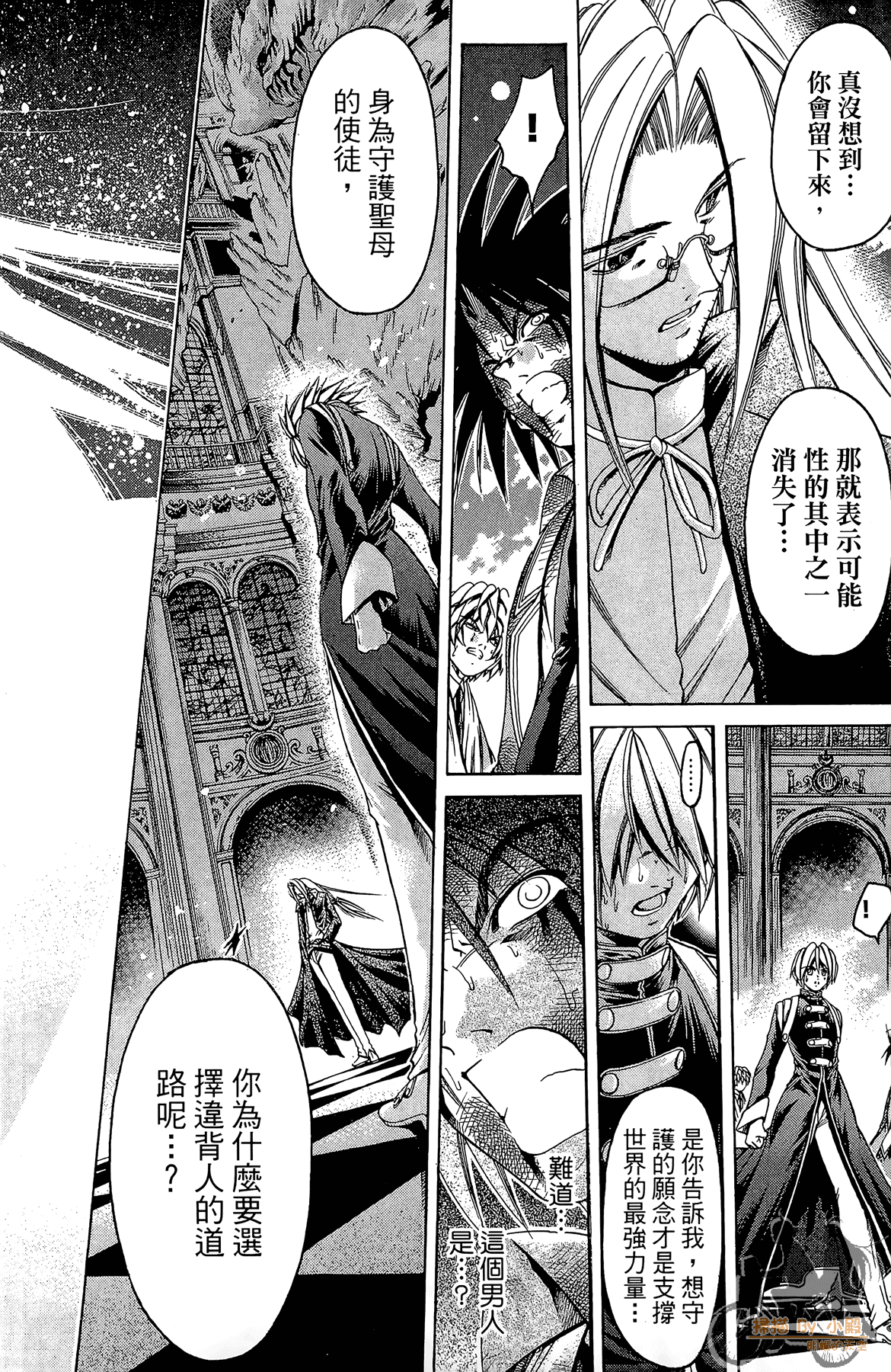 Page 123