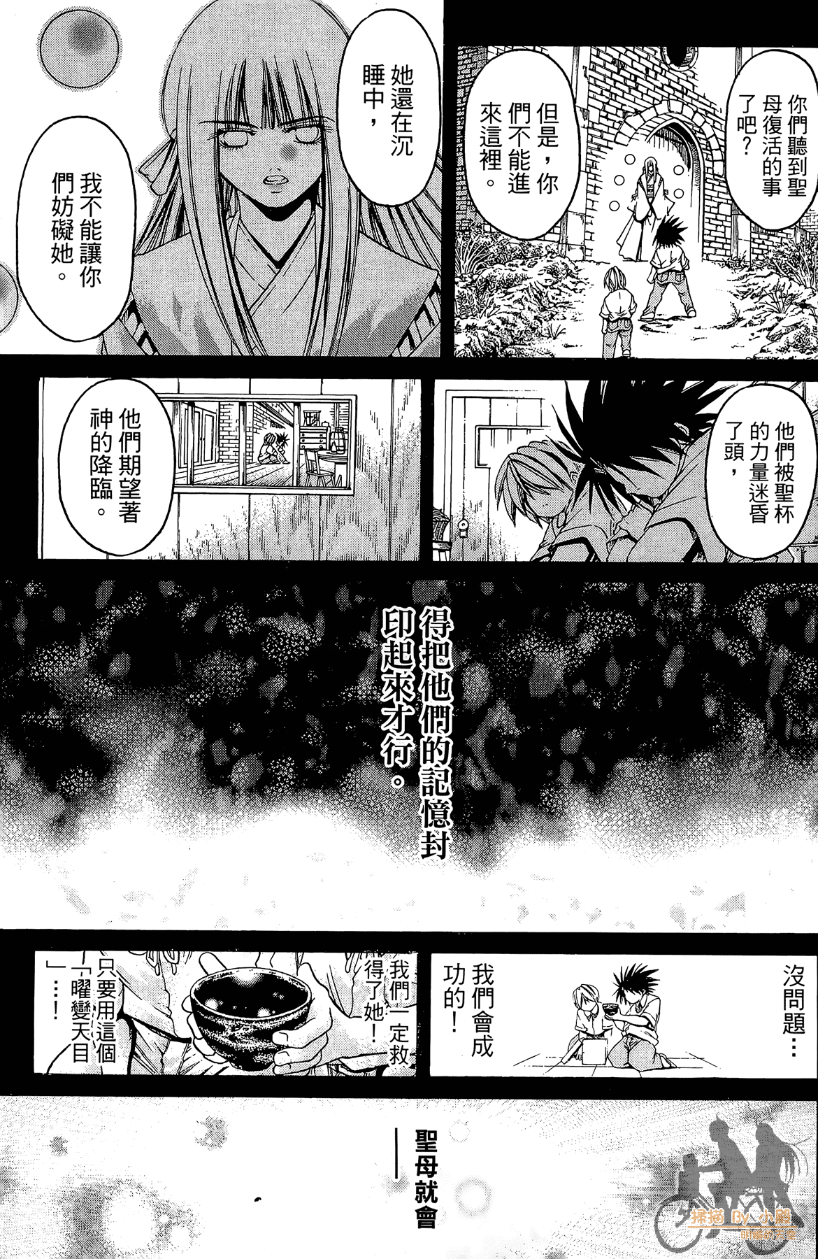 Page 132