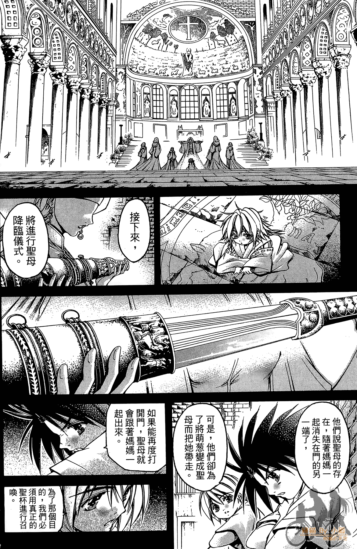 Page 133