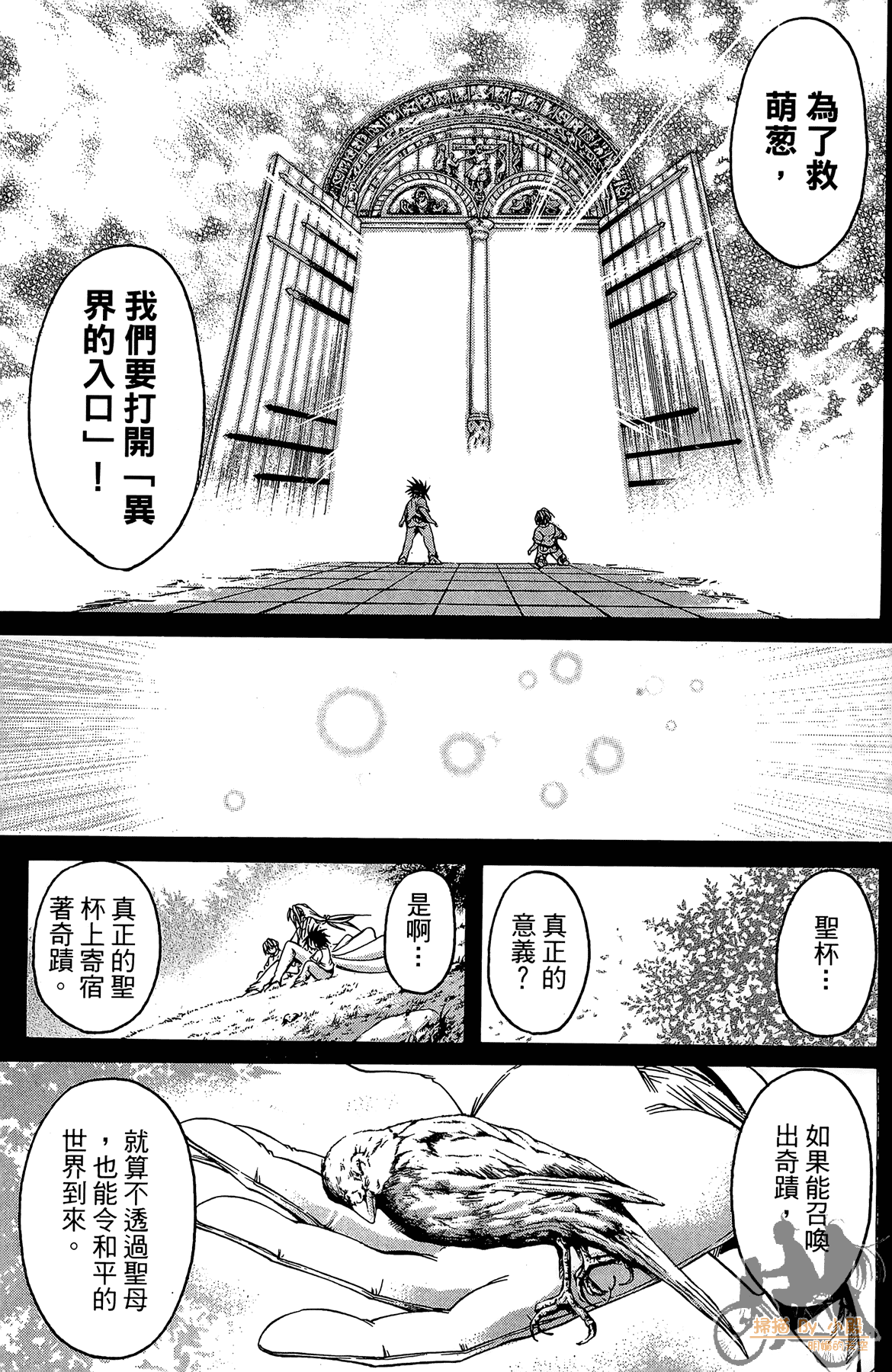 Page 134