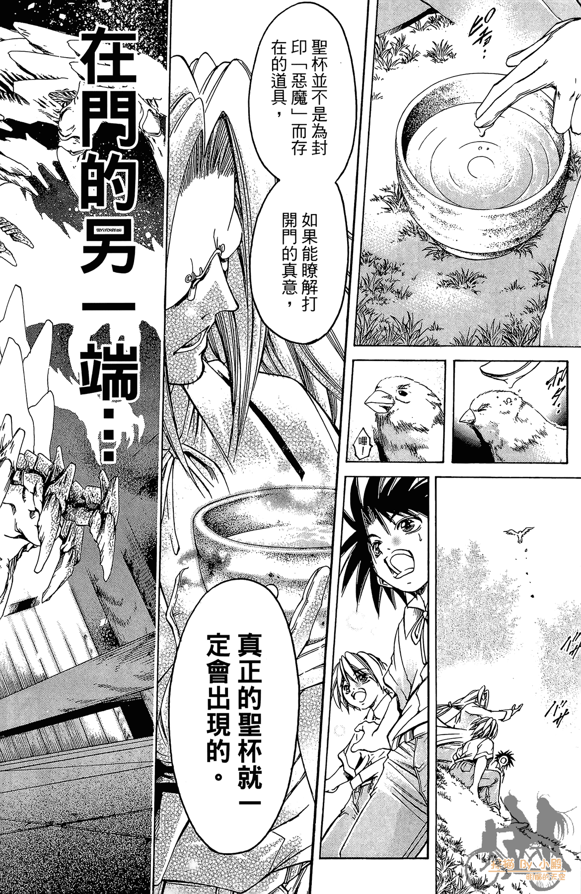 Page 135