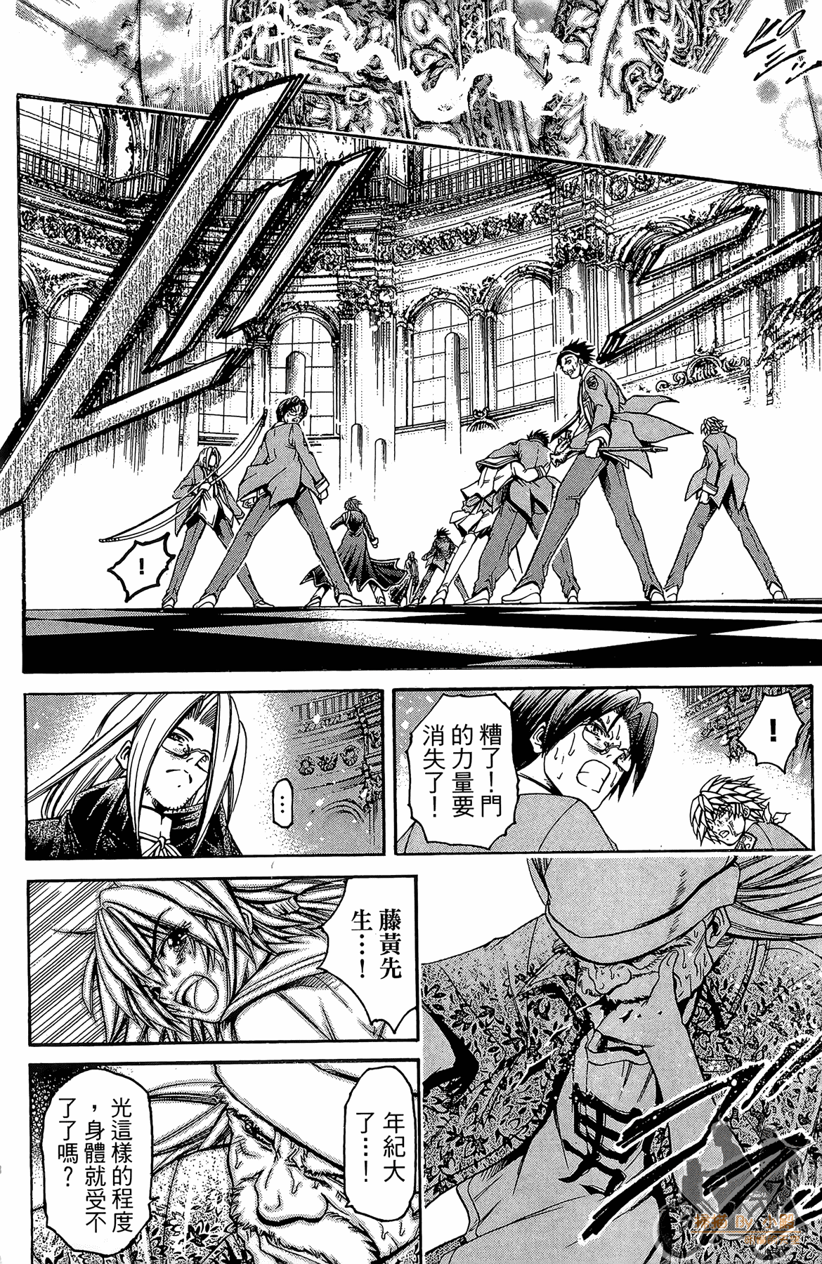 Page 137