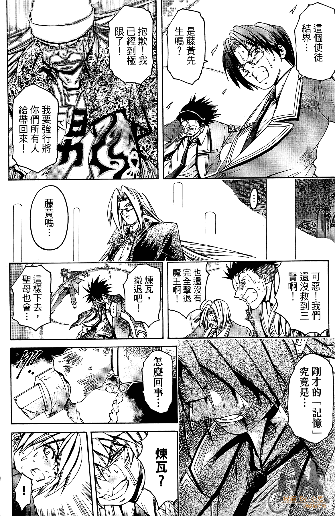 Page 139