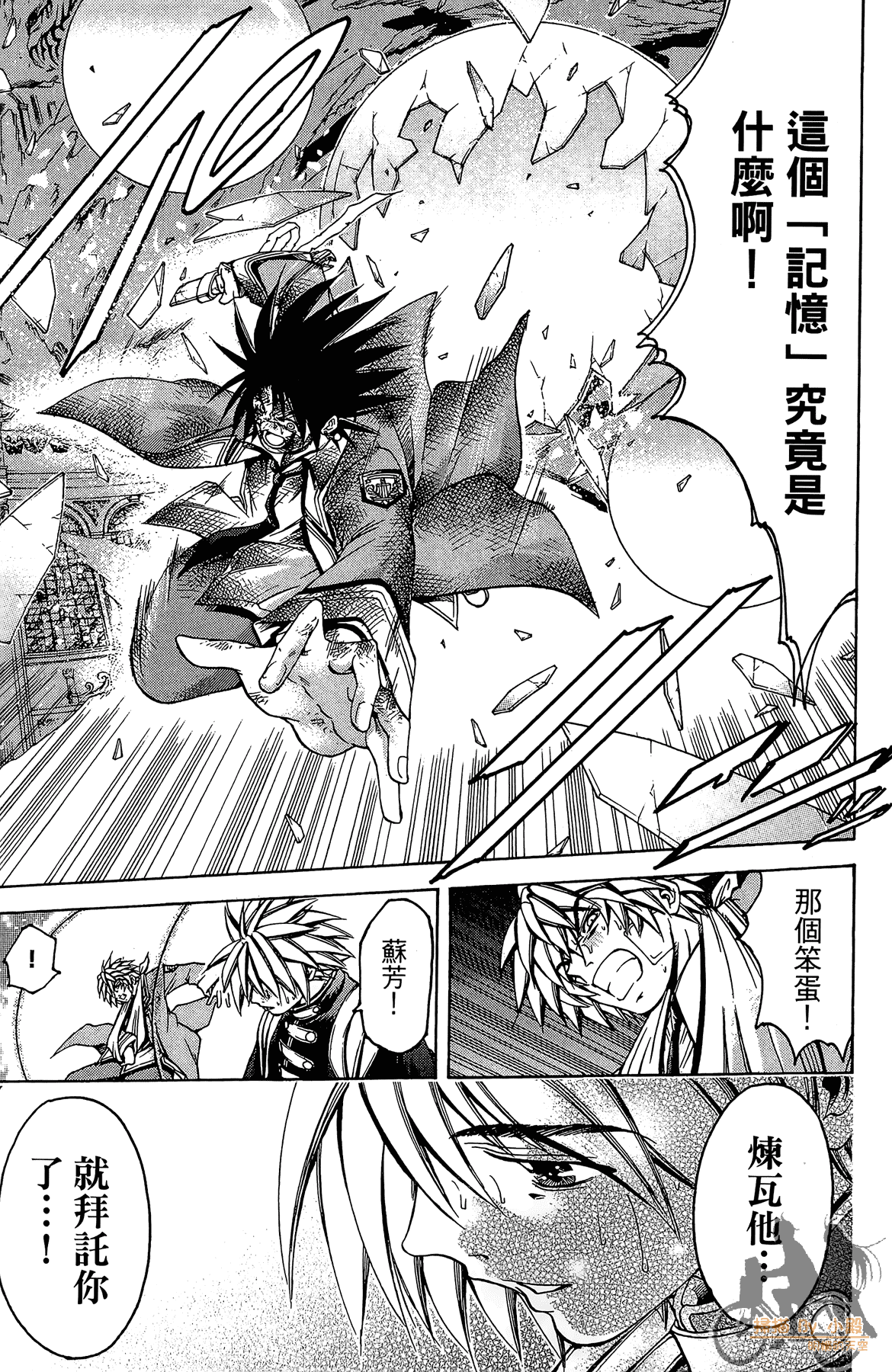Page 140