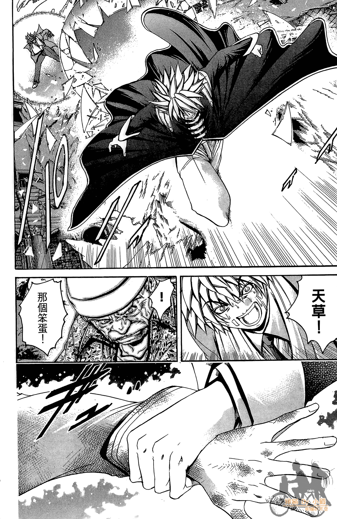 Page 141