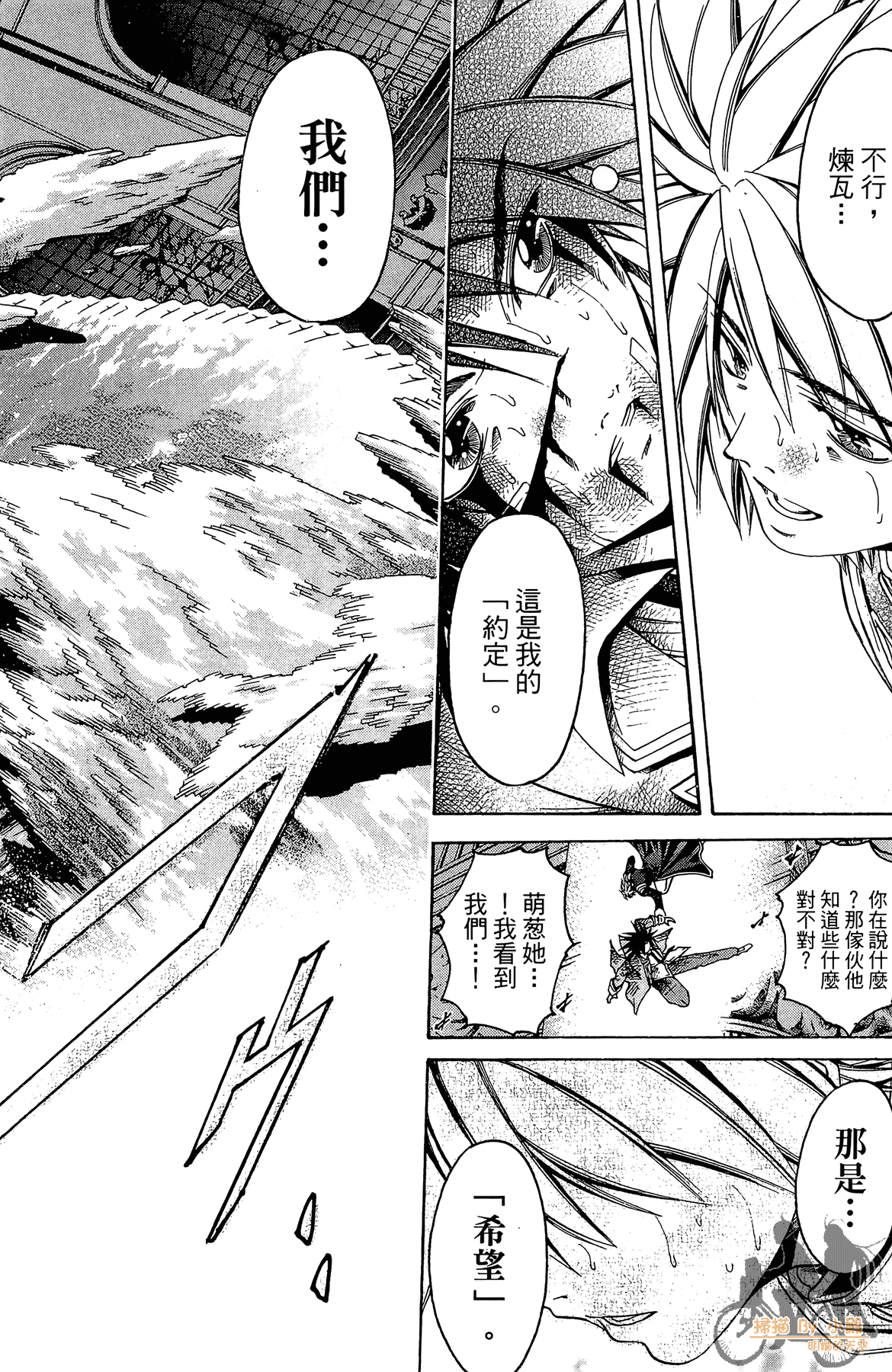 Page 143