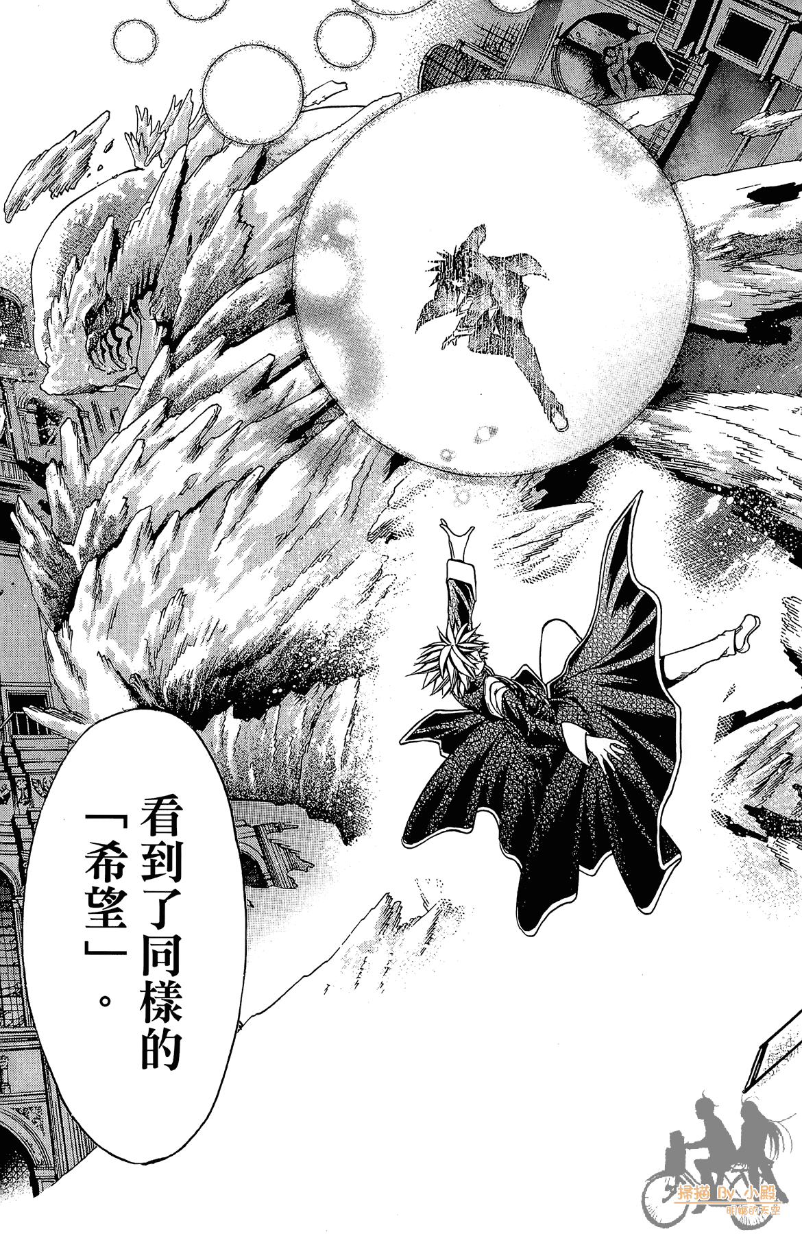 Page 144