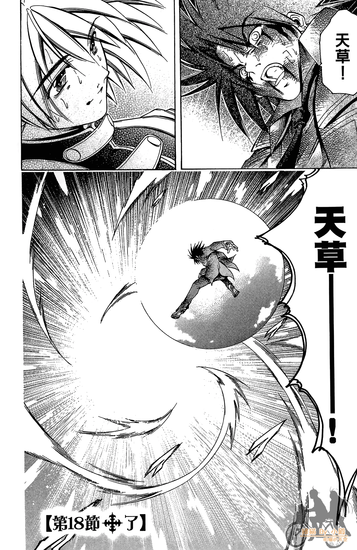 Page 145