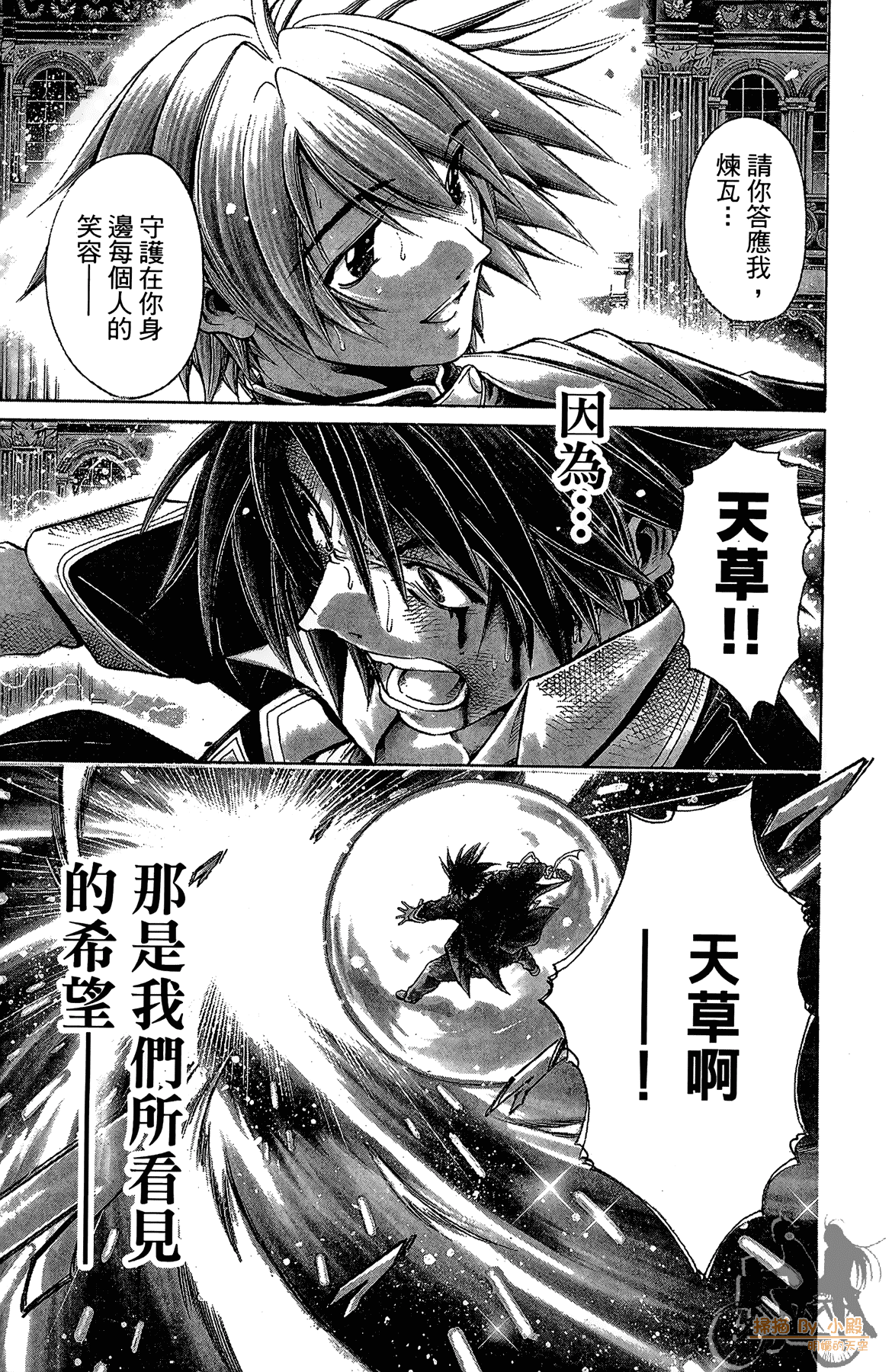 Page 146