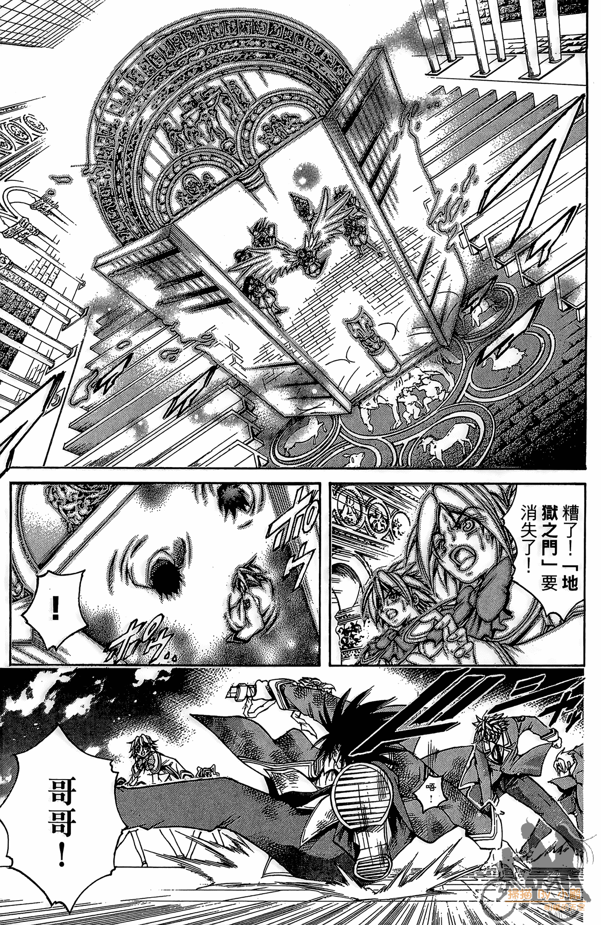 Page 150