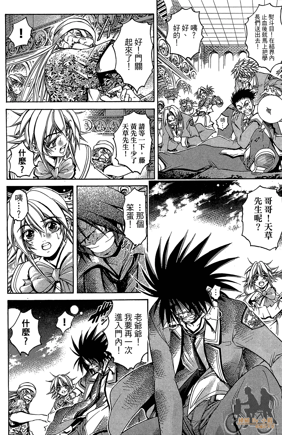 Page 151