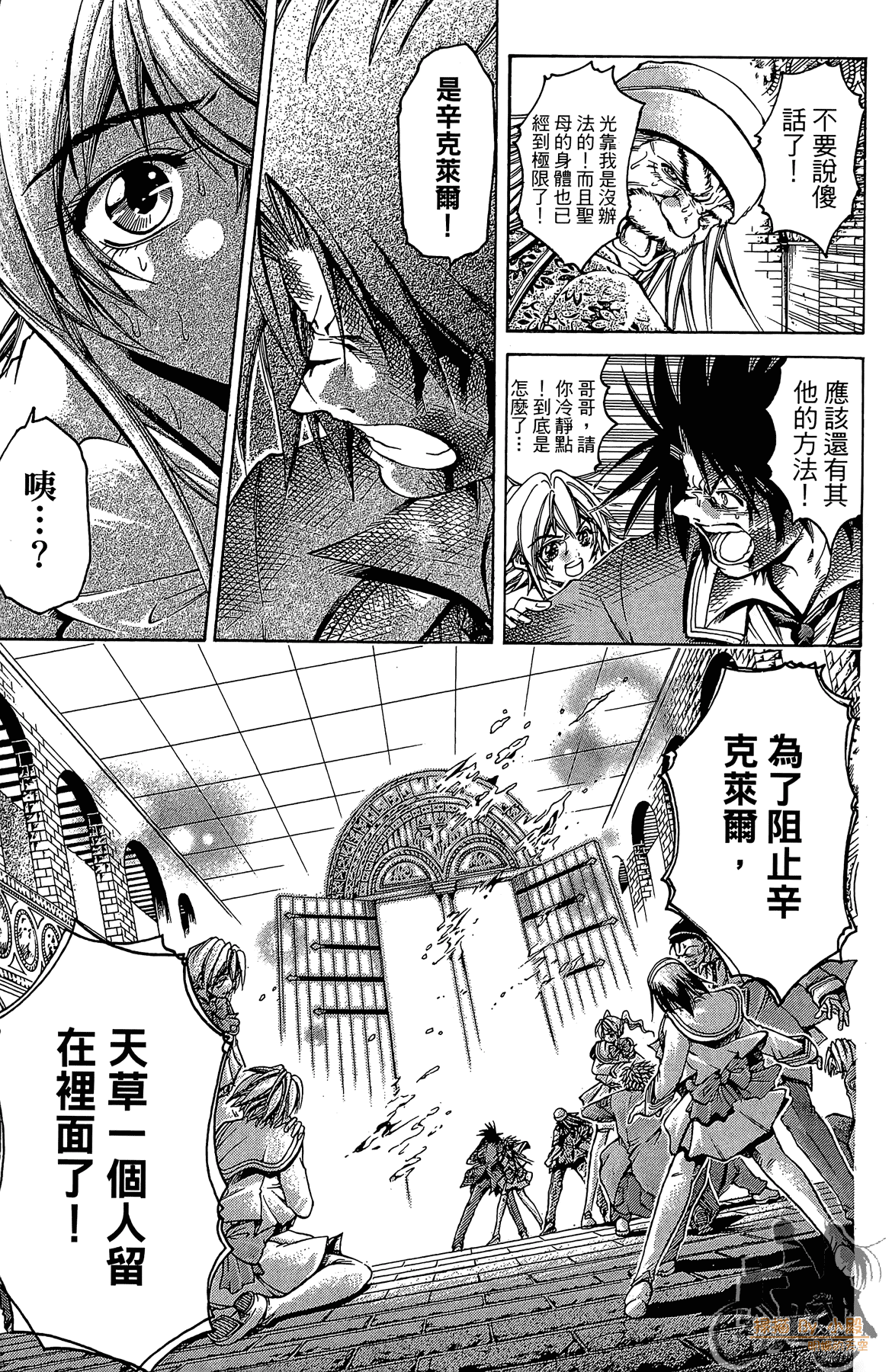 Page 152