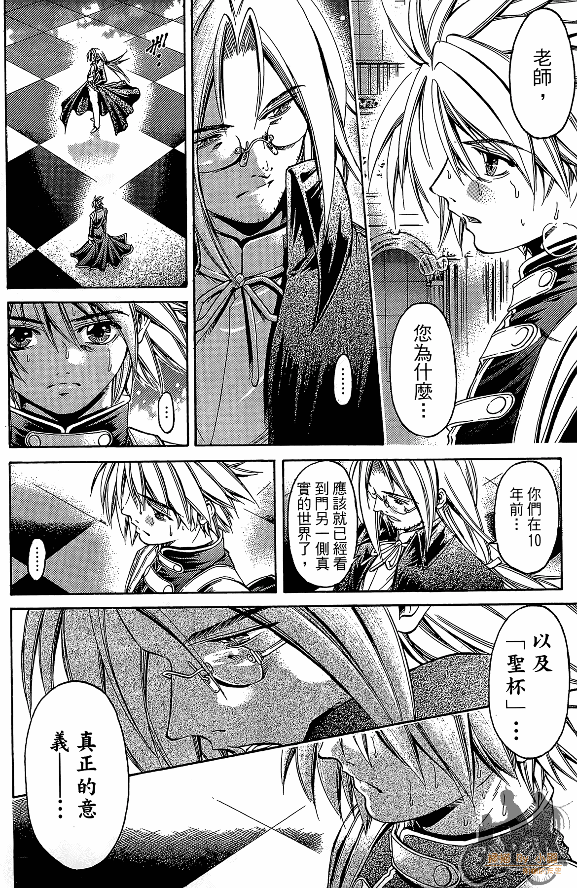 Page 155
