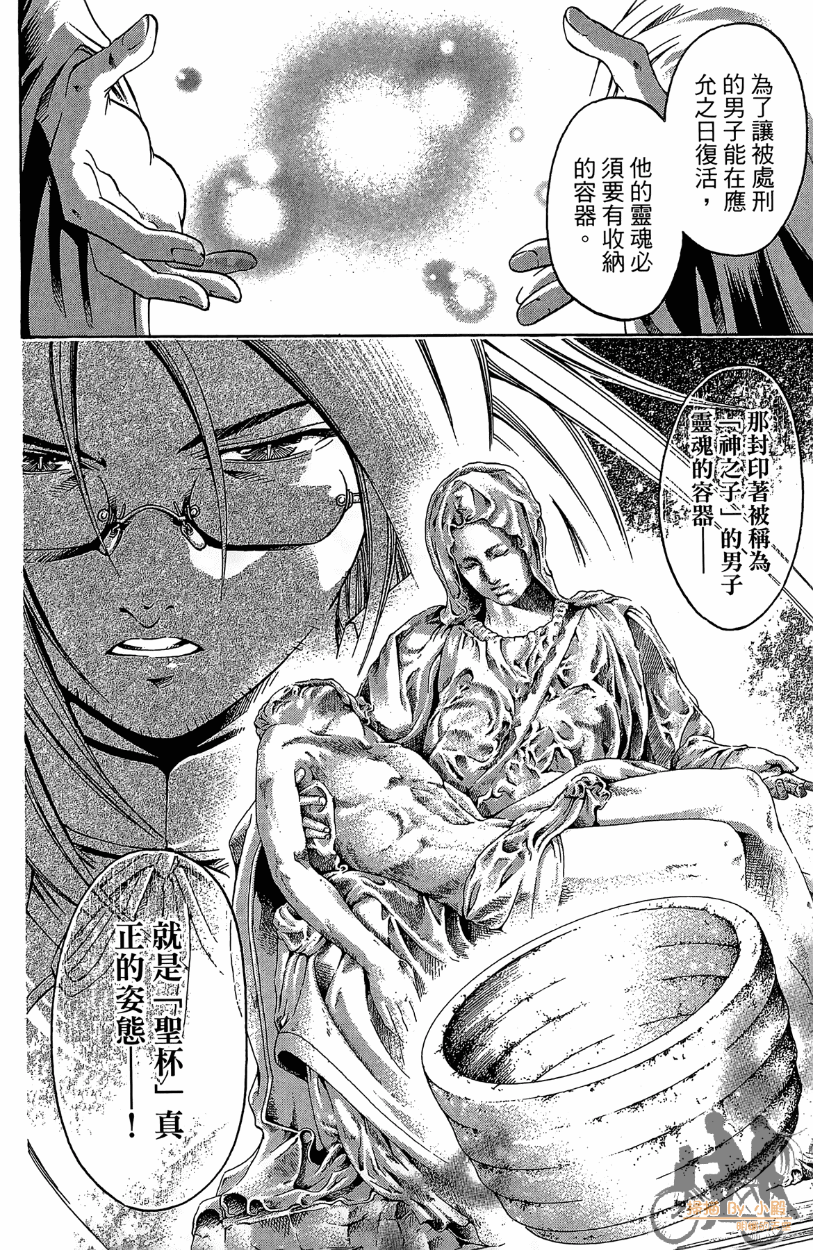 Page 157