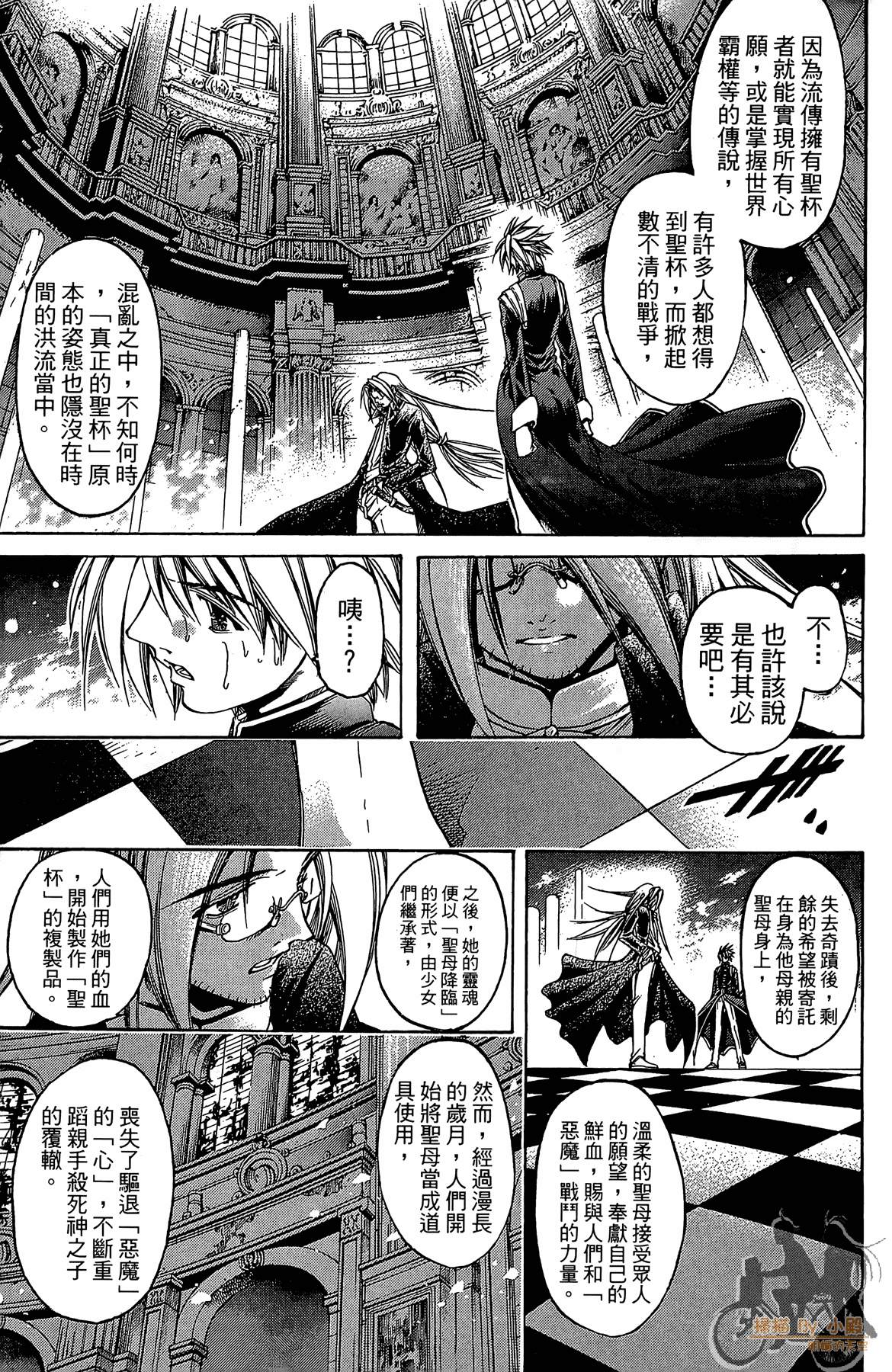 Page 158