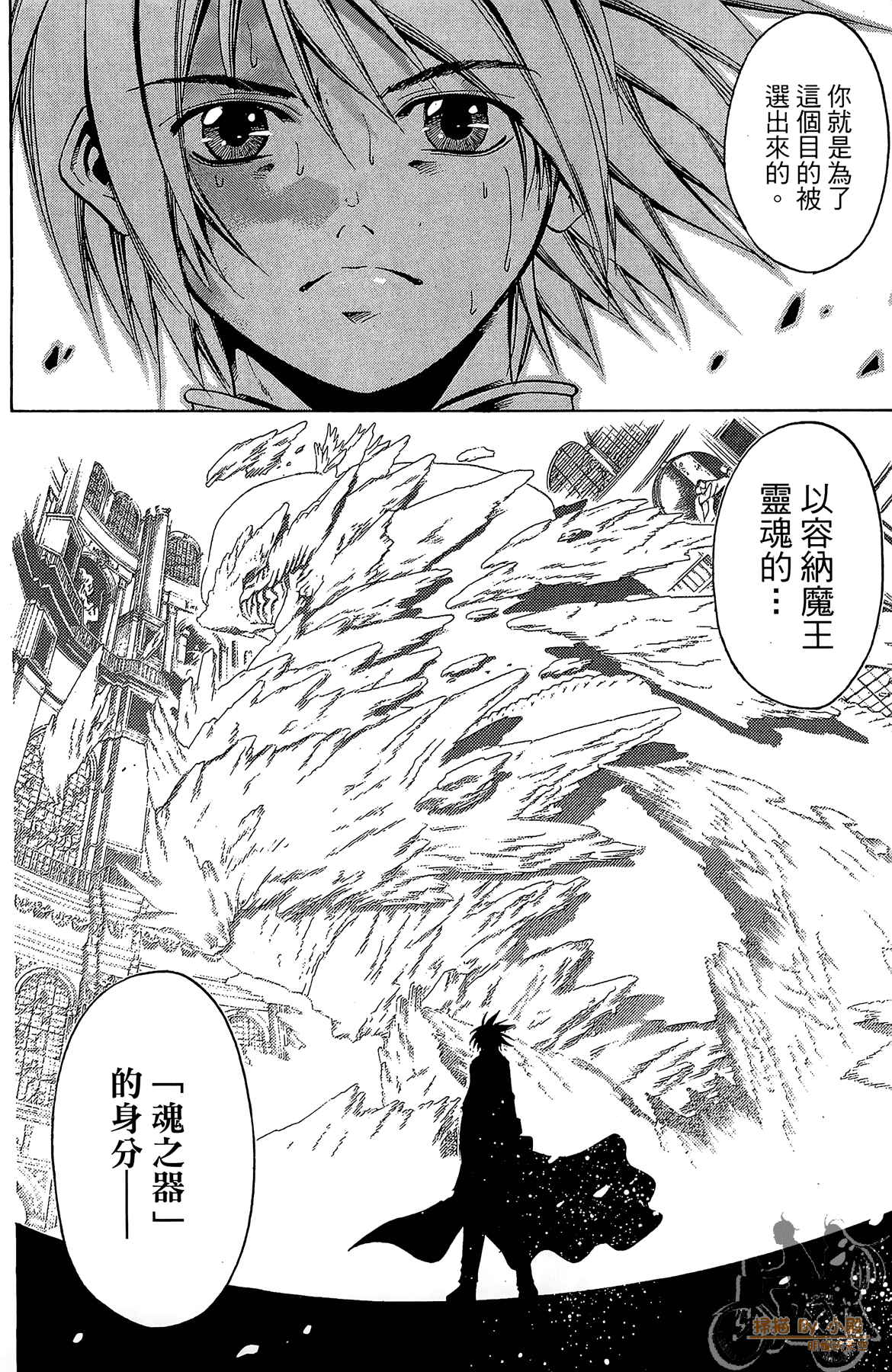 Page 163
