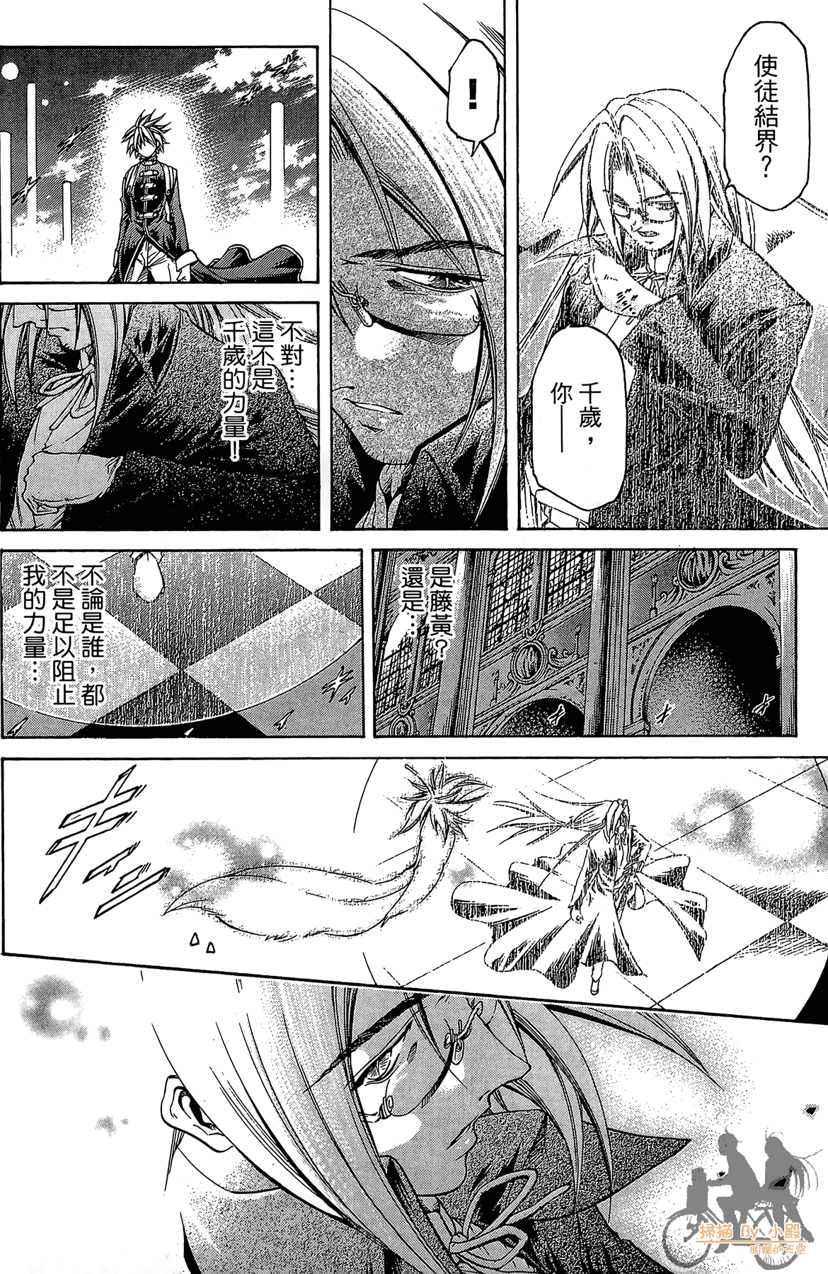 Page 165