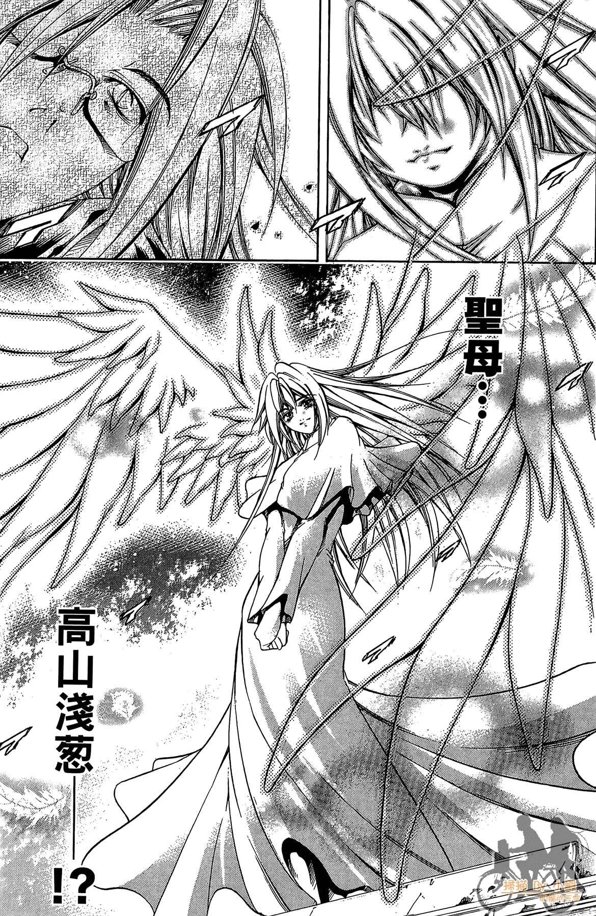 Page 166