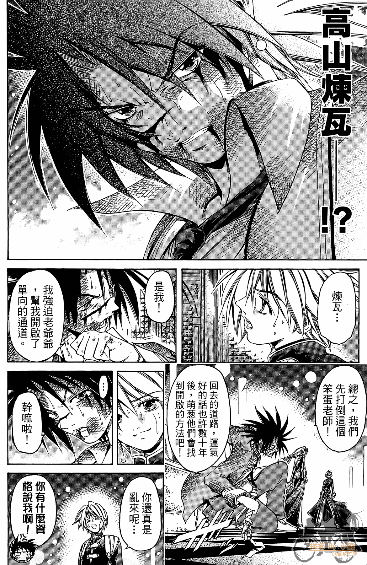 Page 169
