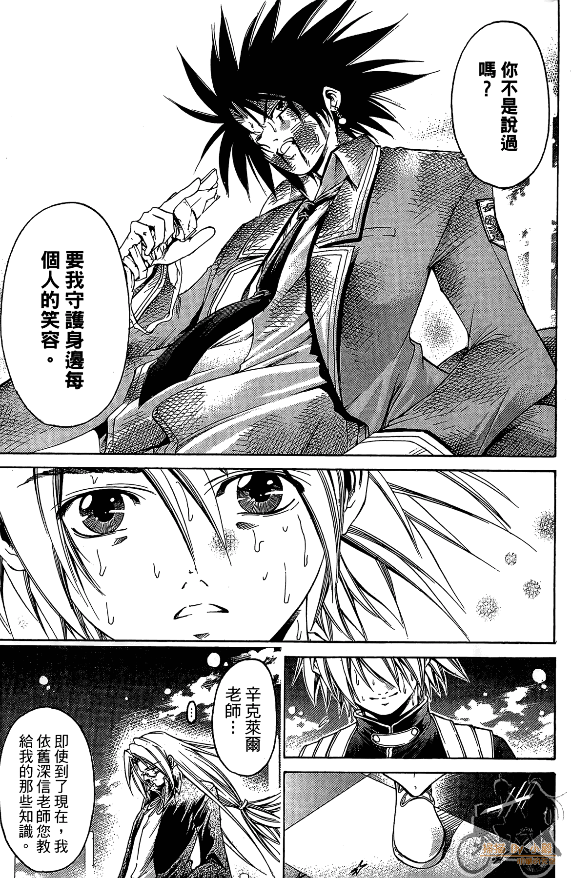 Page 170