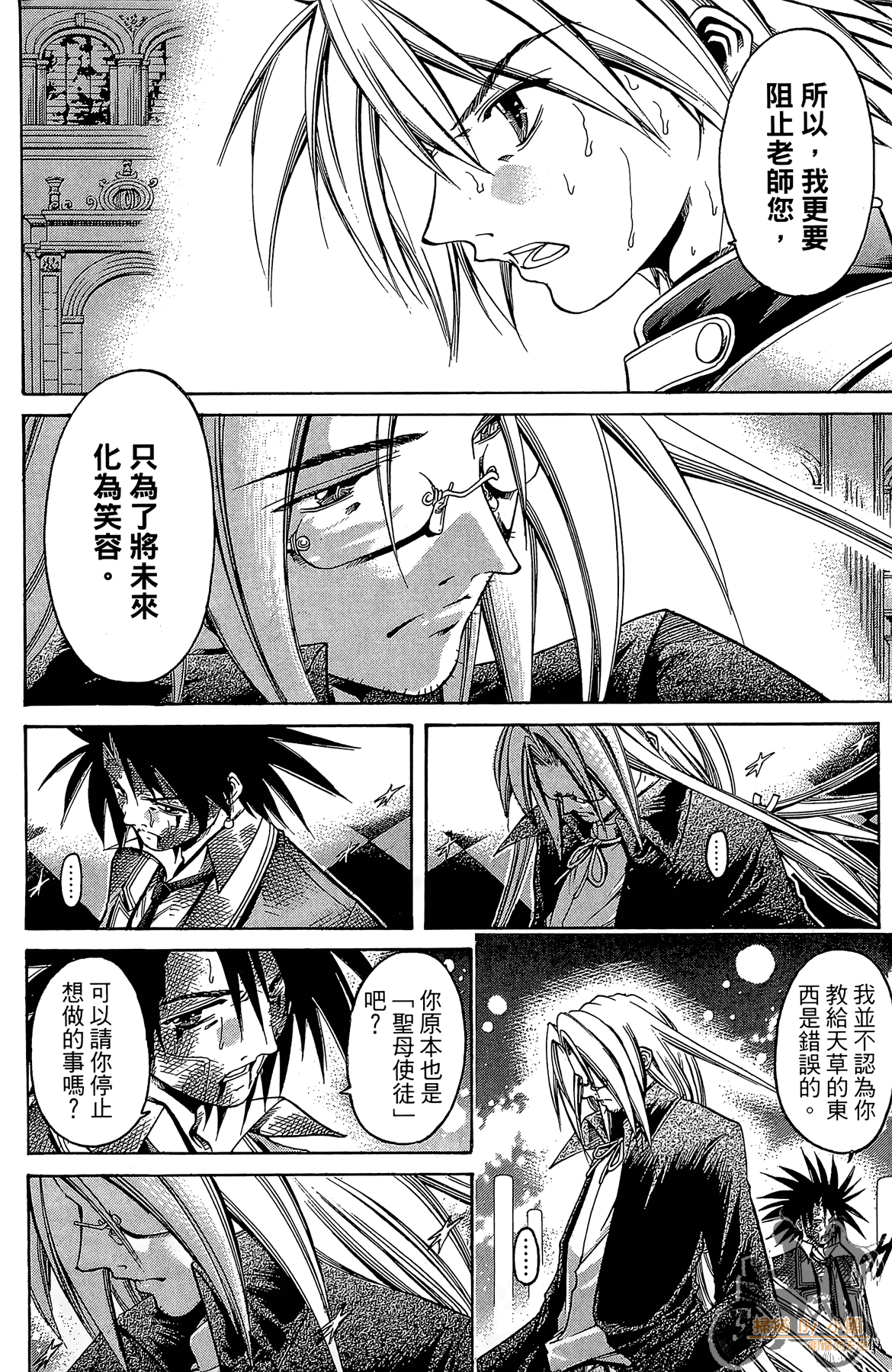 Page 171