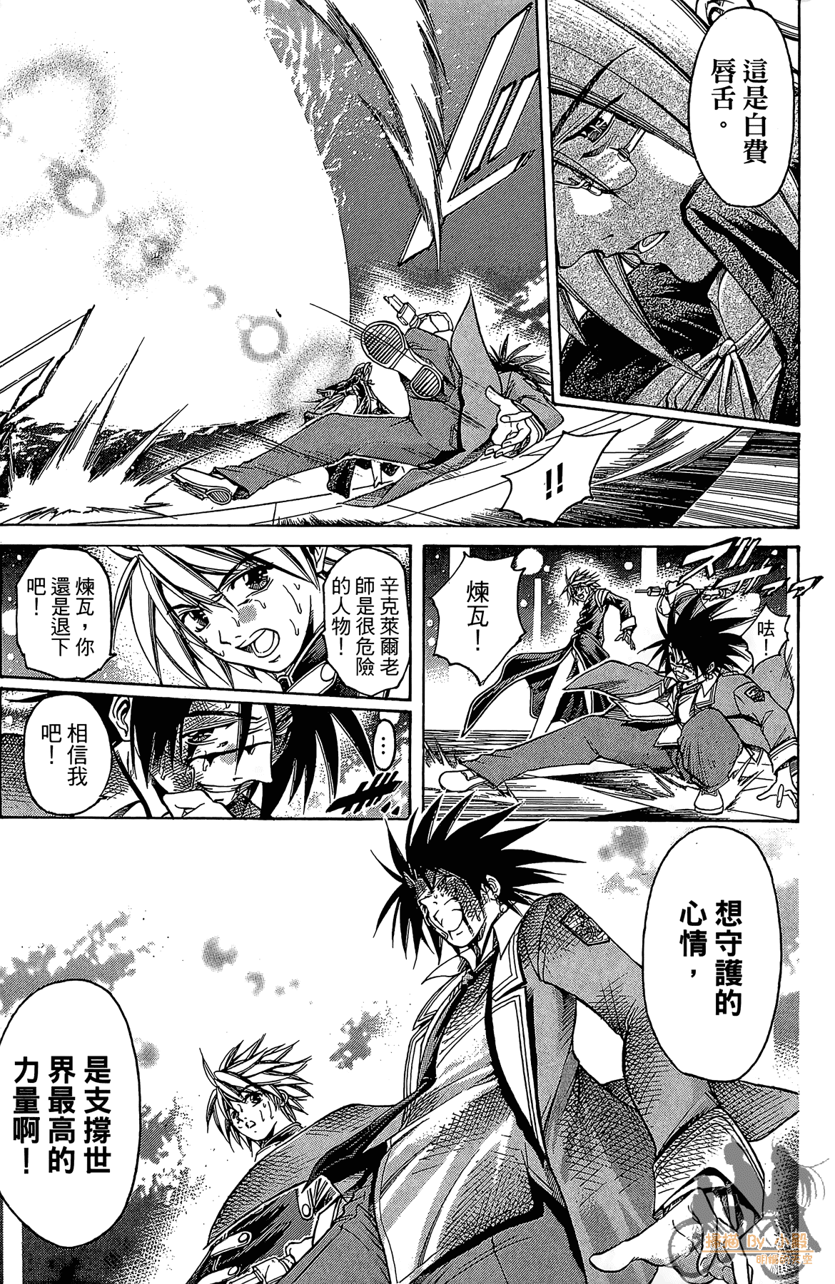 Page 172