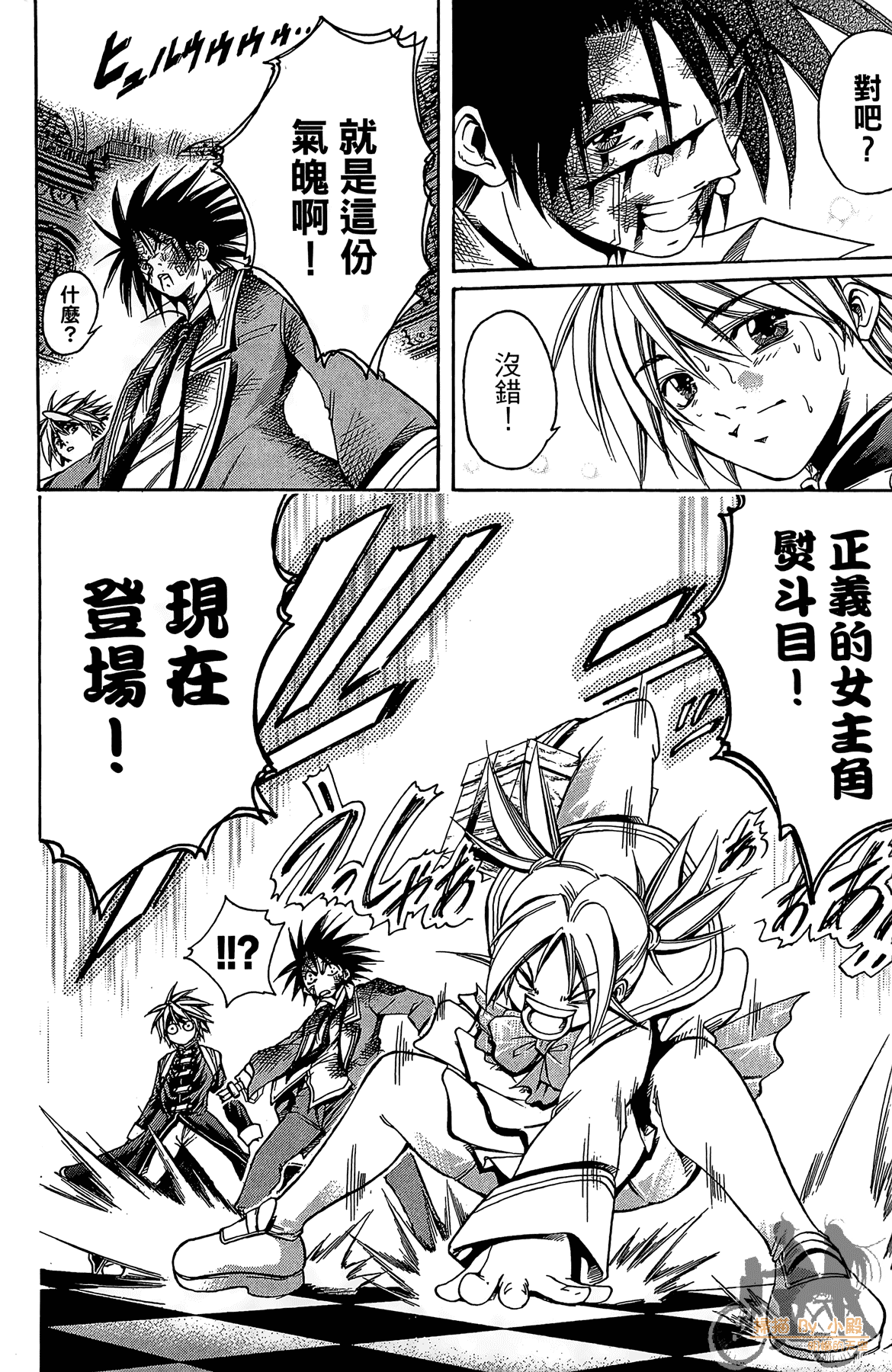 Page 173