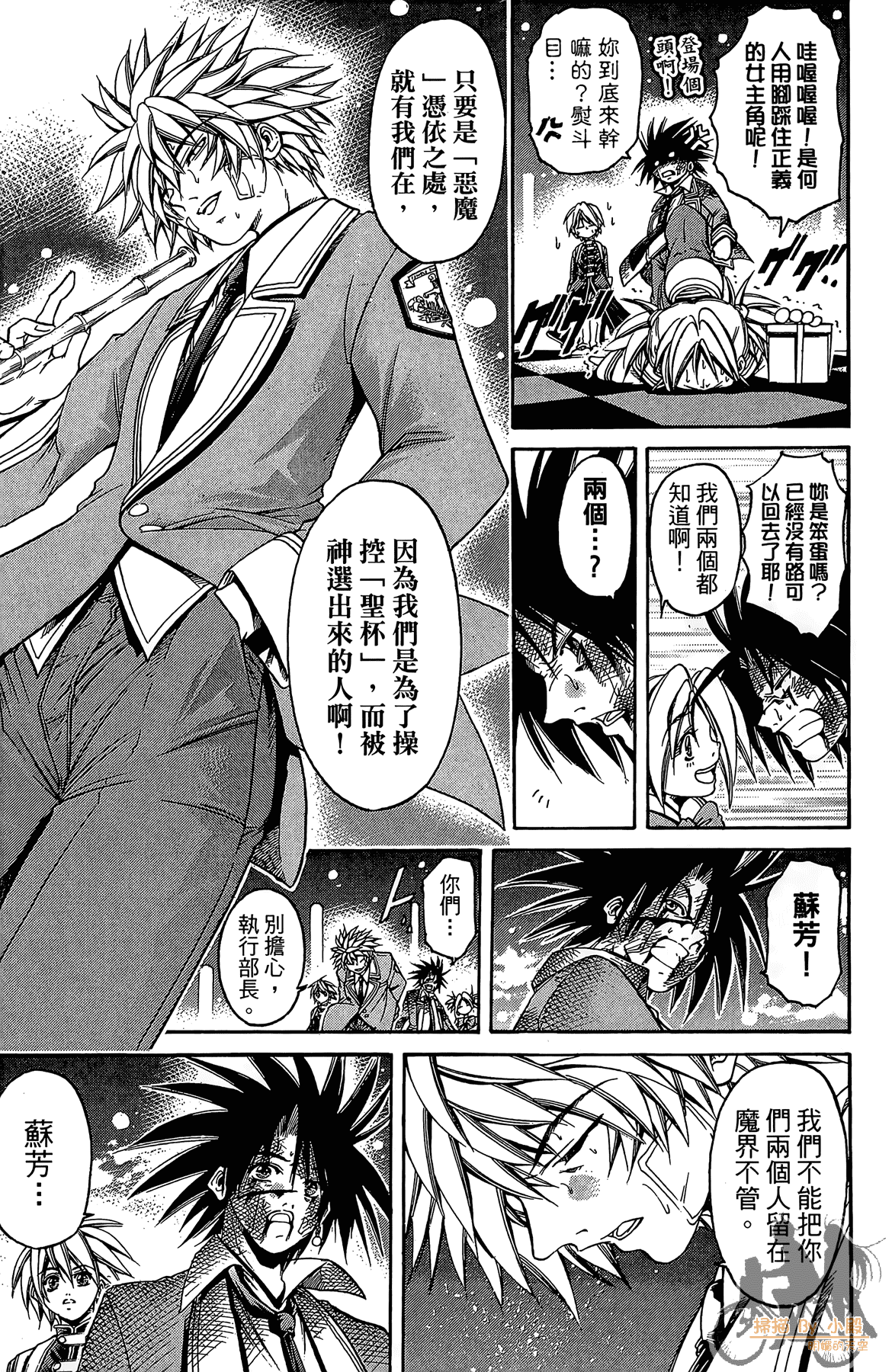 Page 174