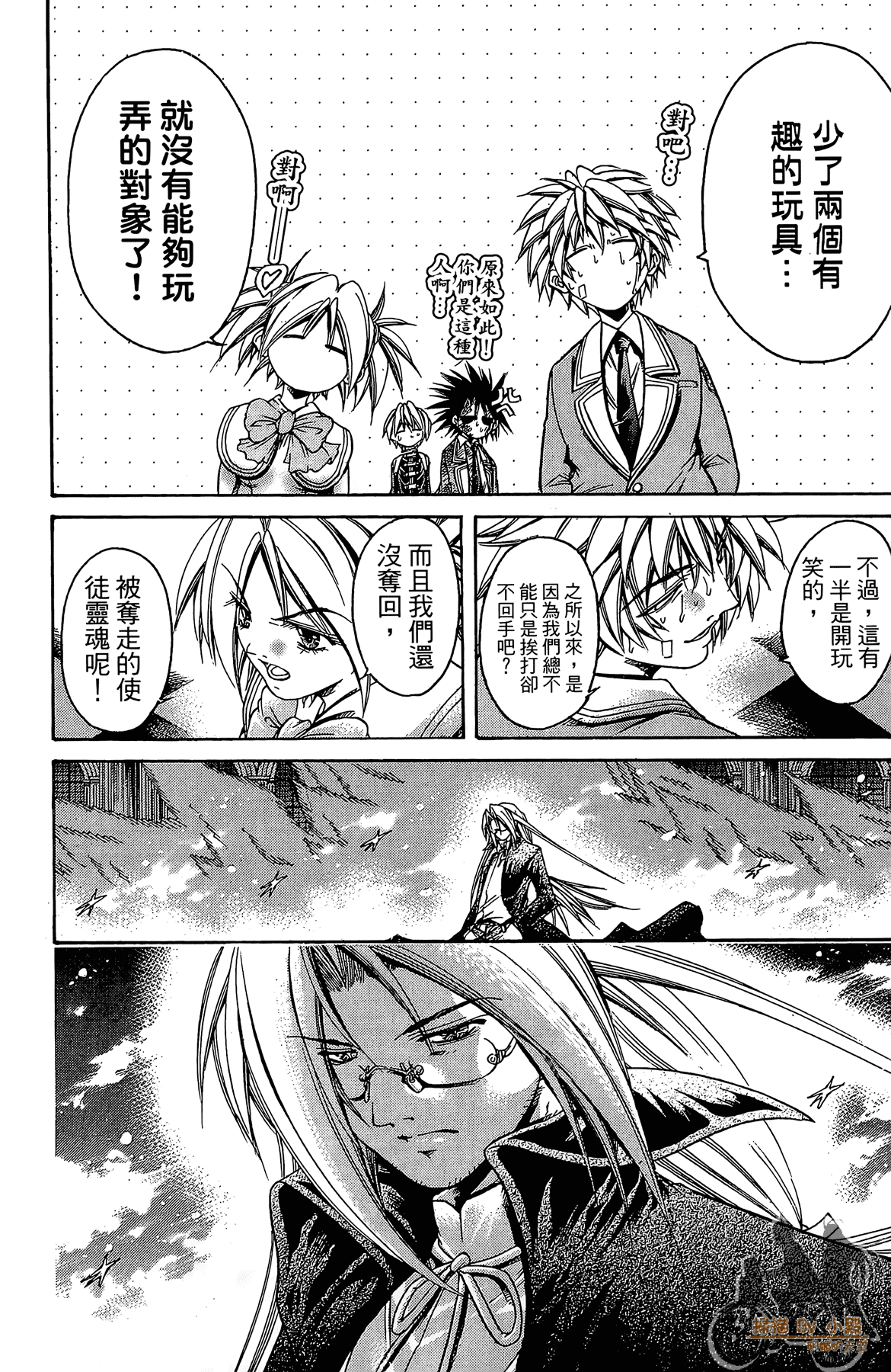 Page 175