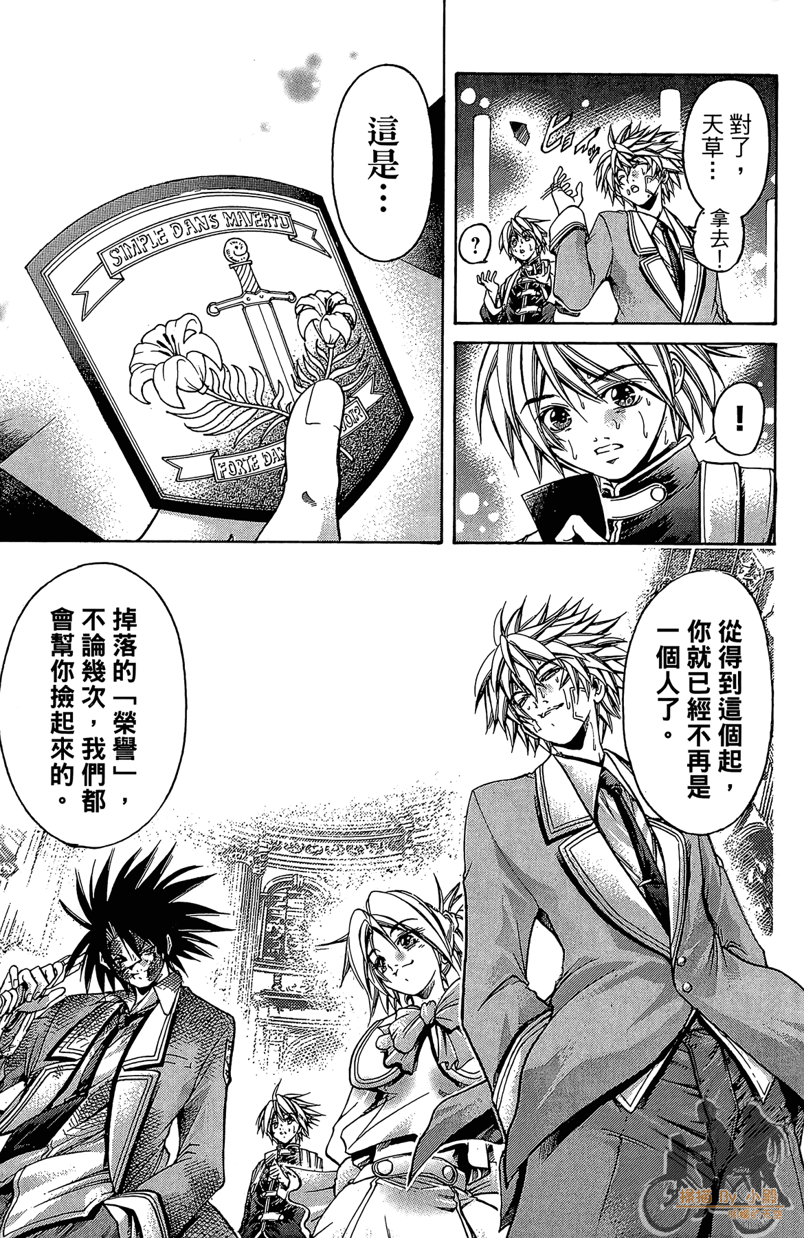 Page 176
