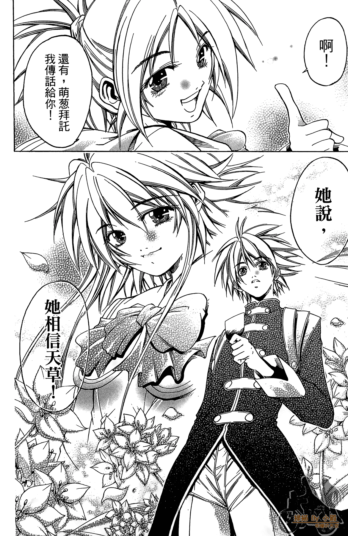 Page 177