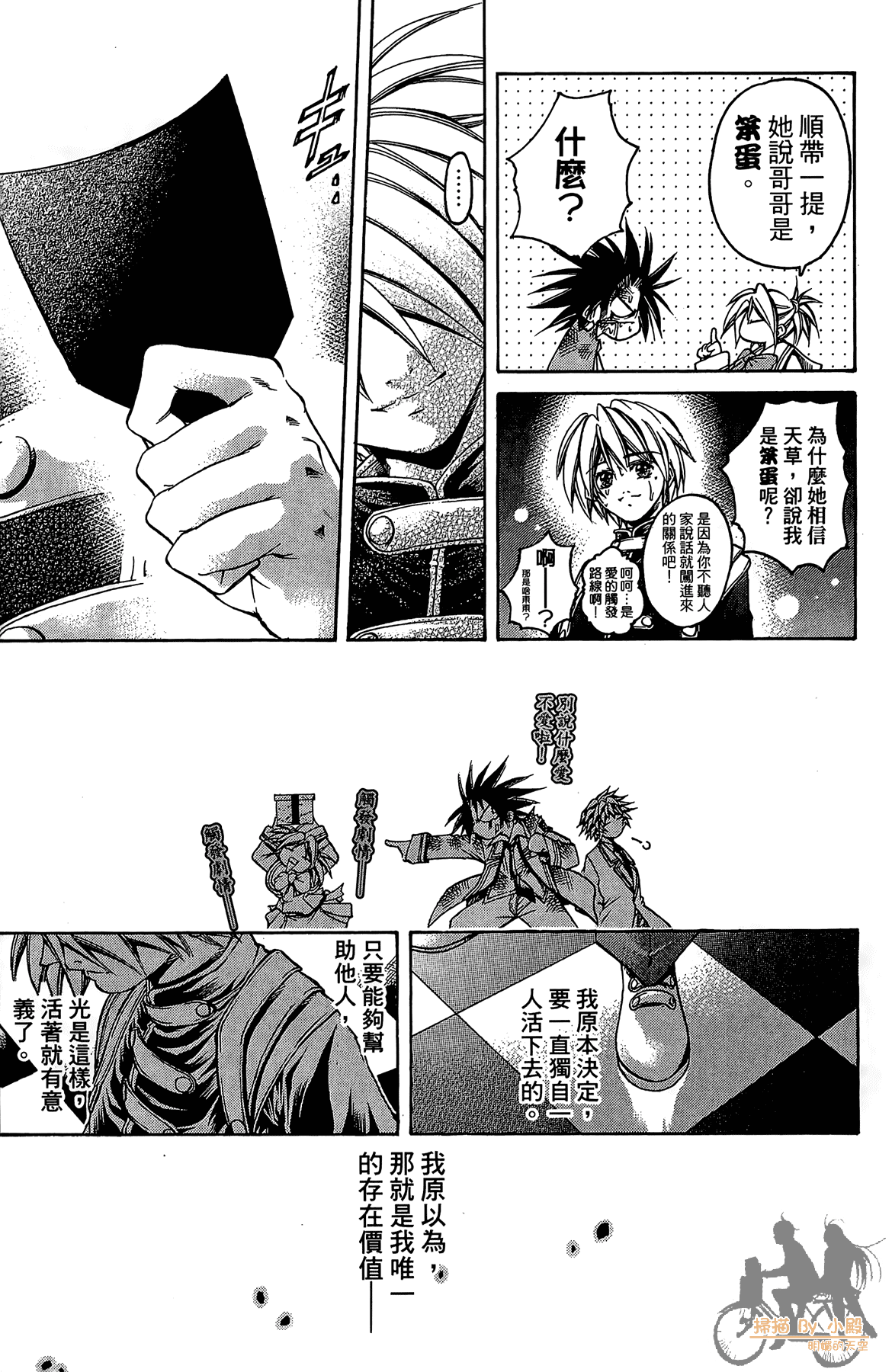 Page 178
