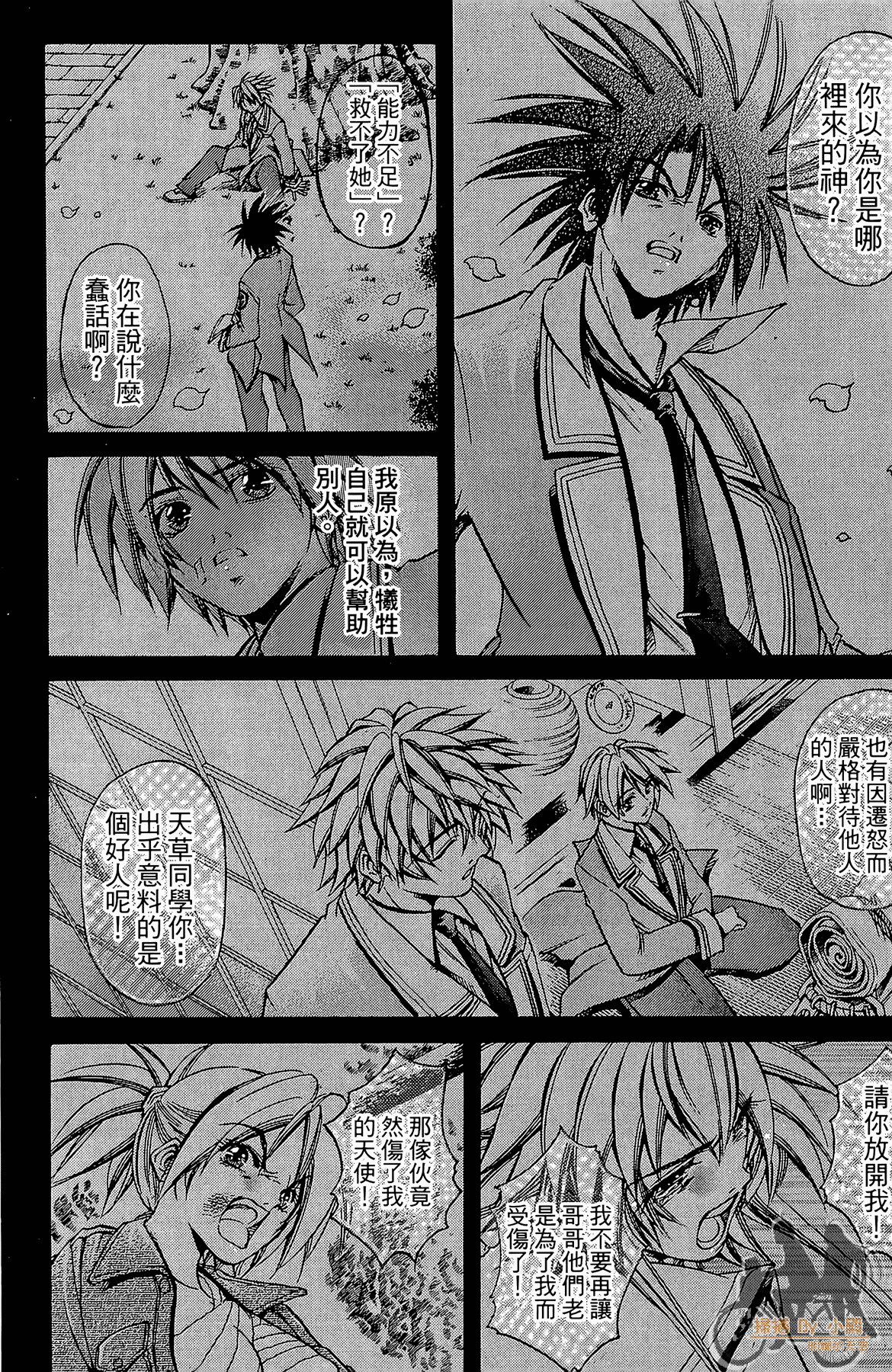 Page 179