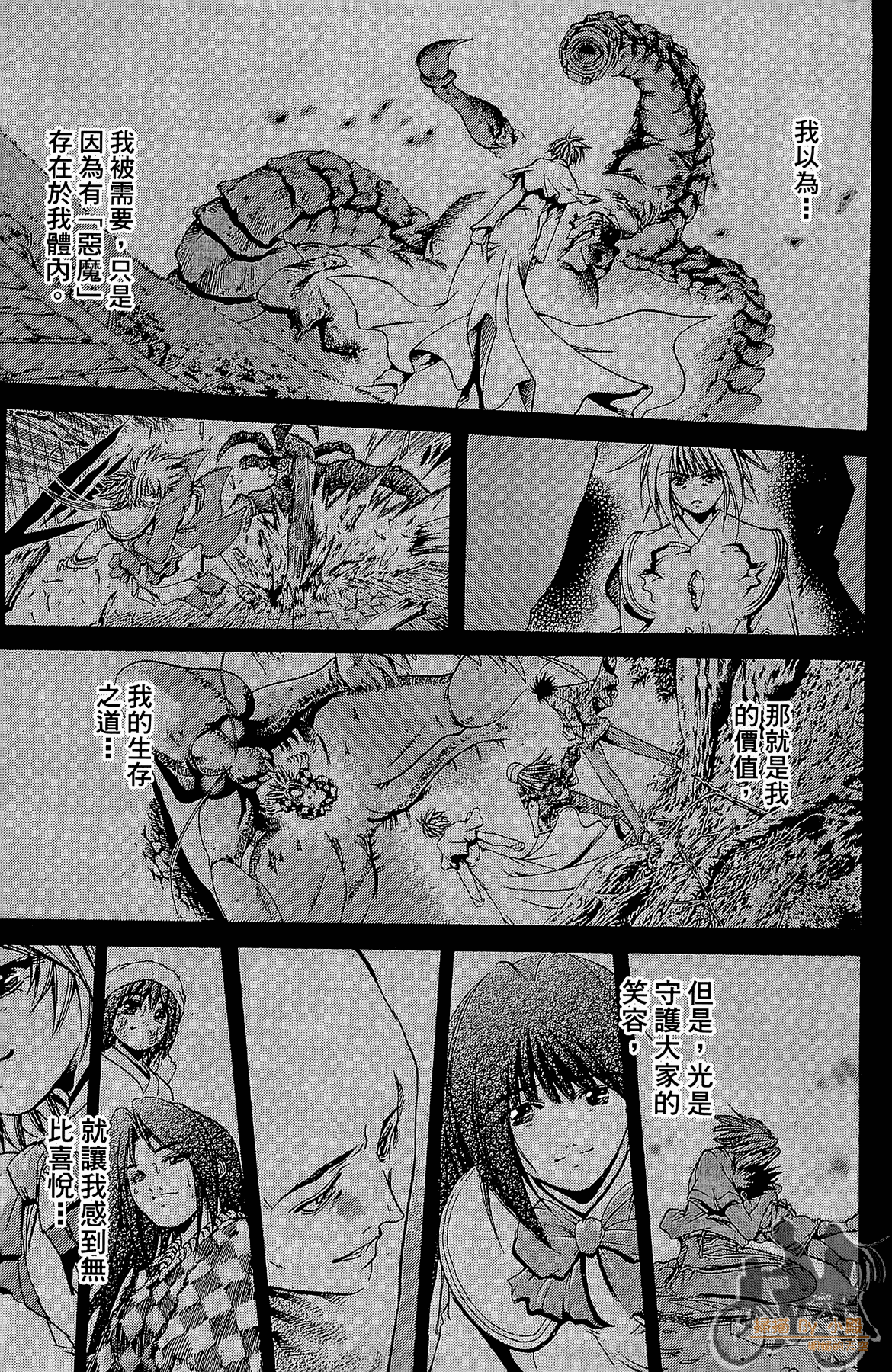 Page 180