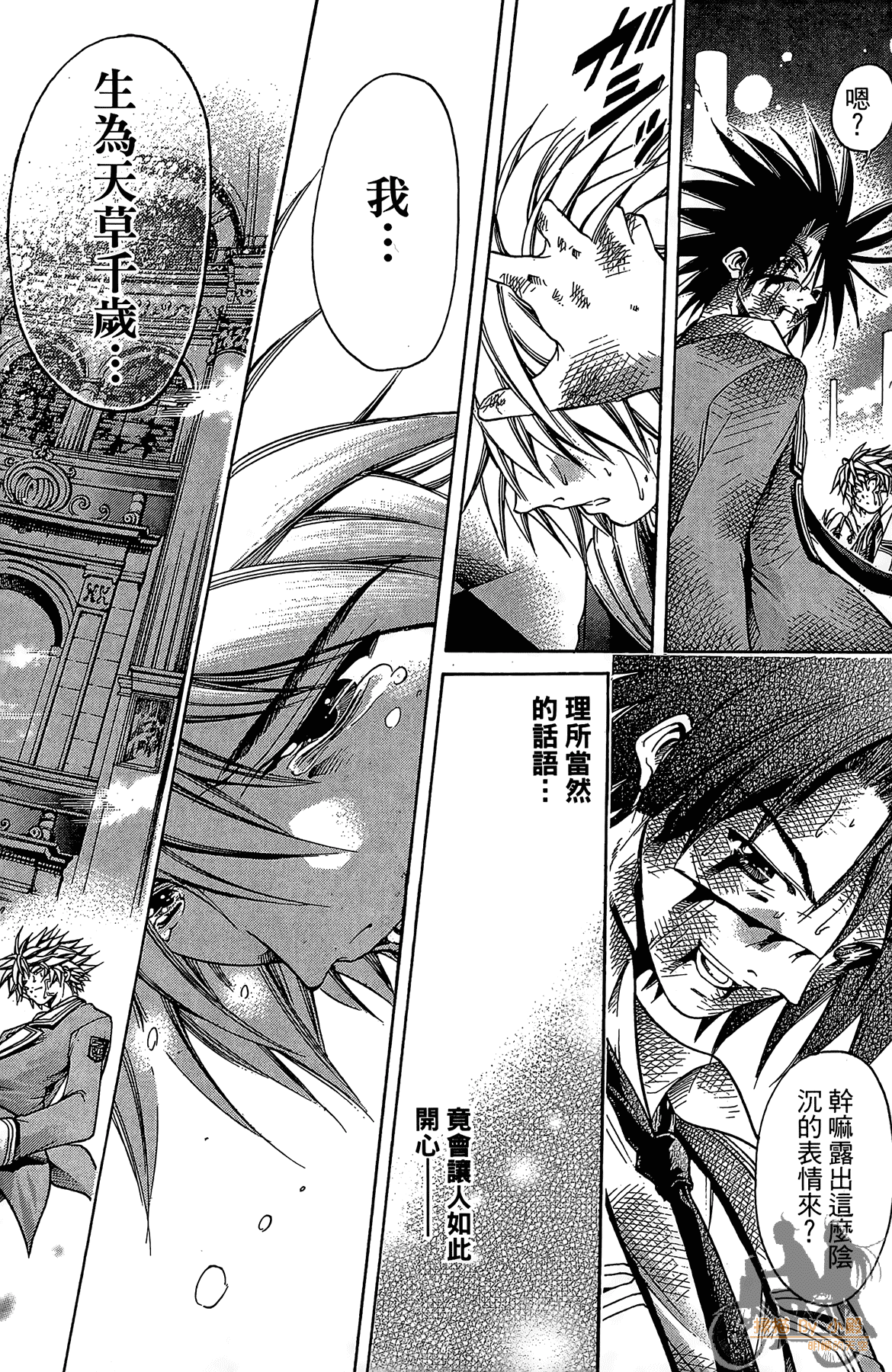 Page 181