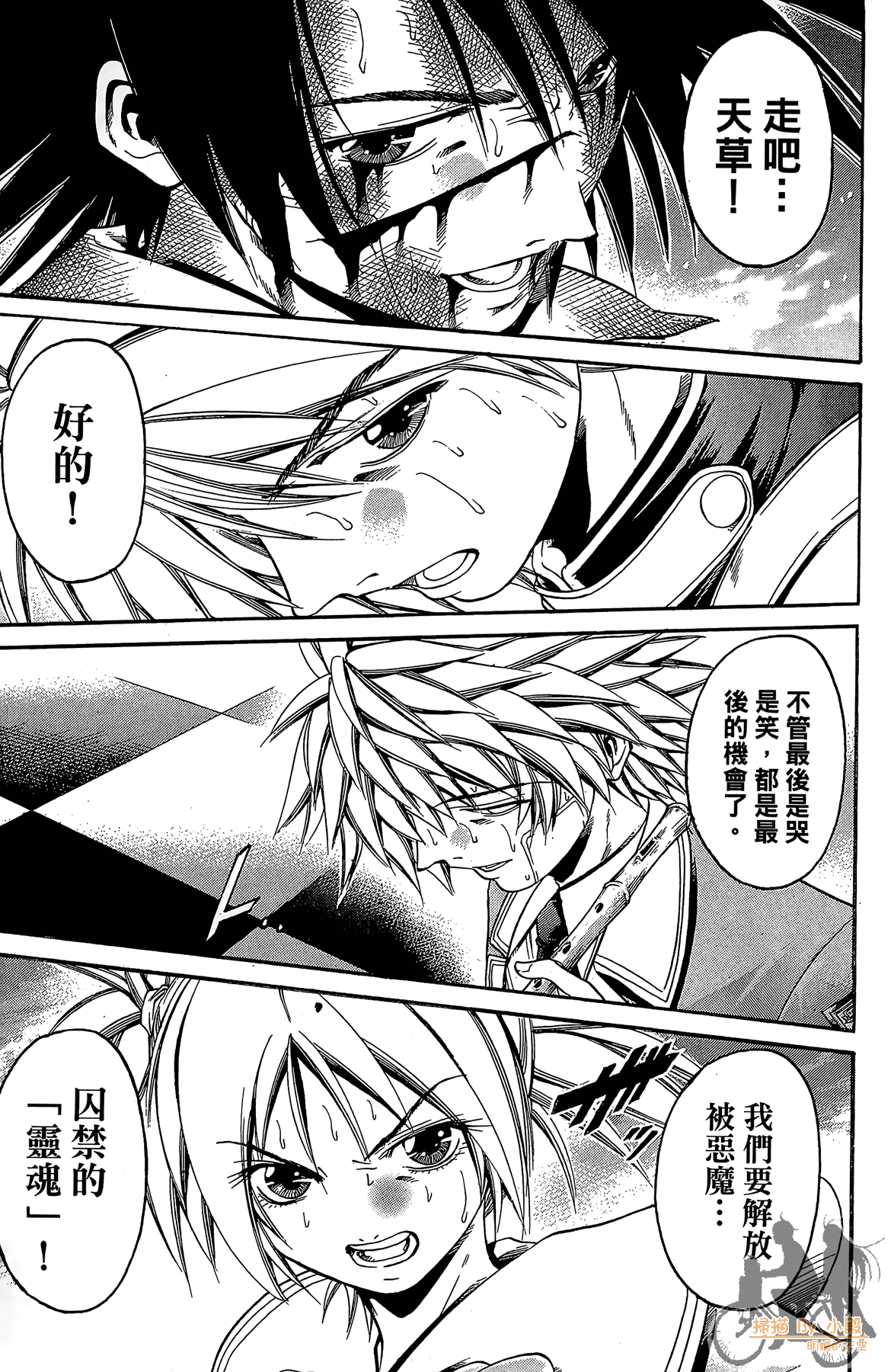 Page 184
