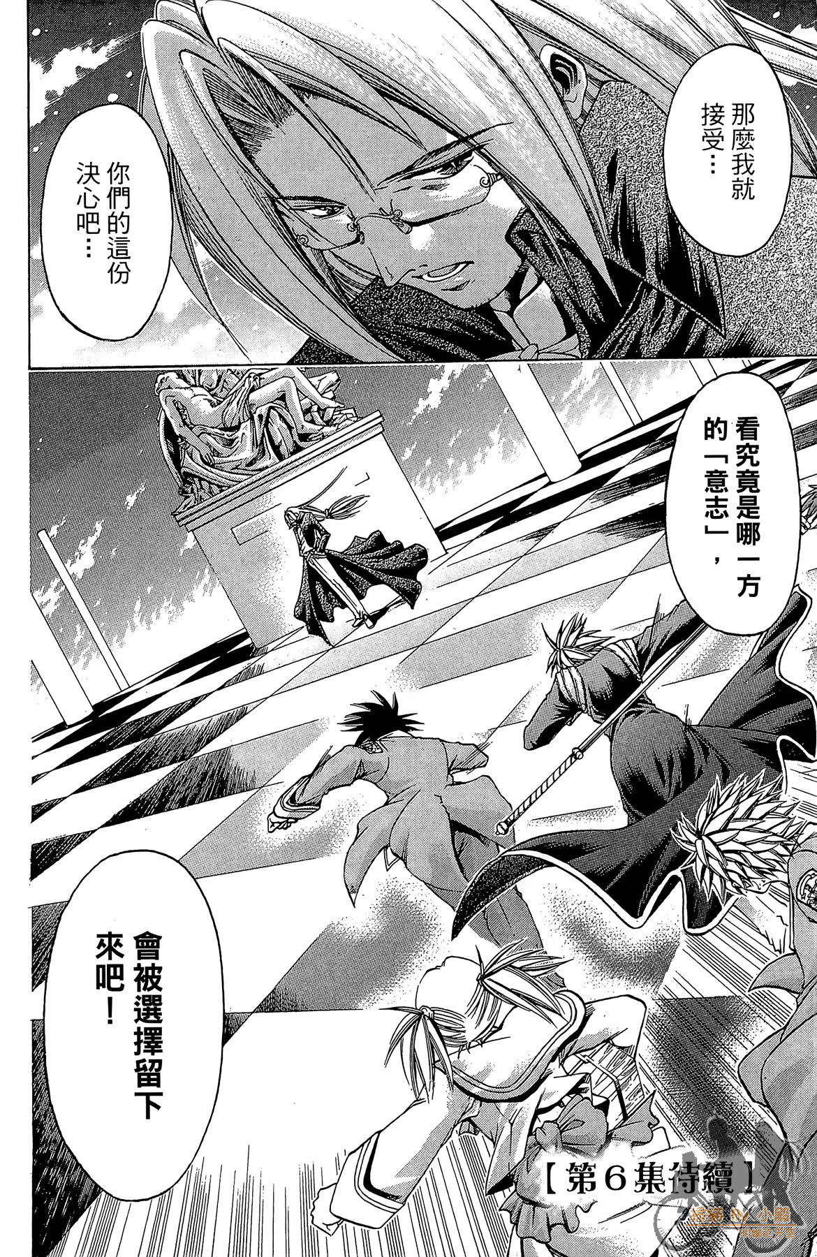 Page 187