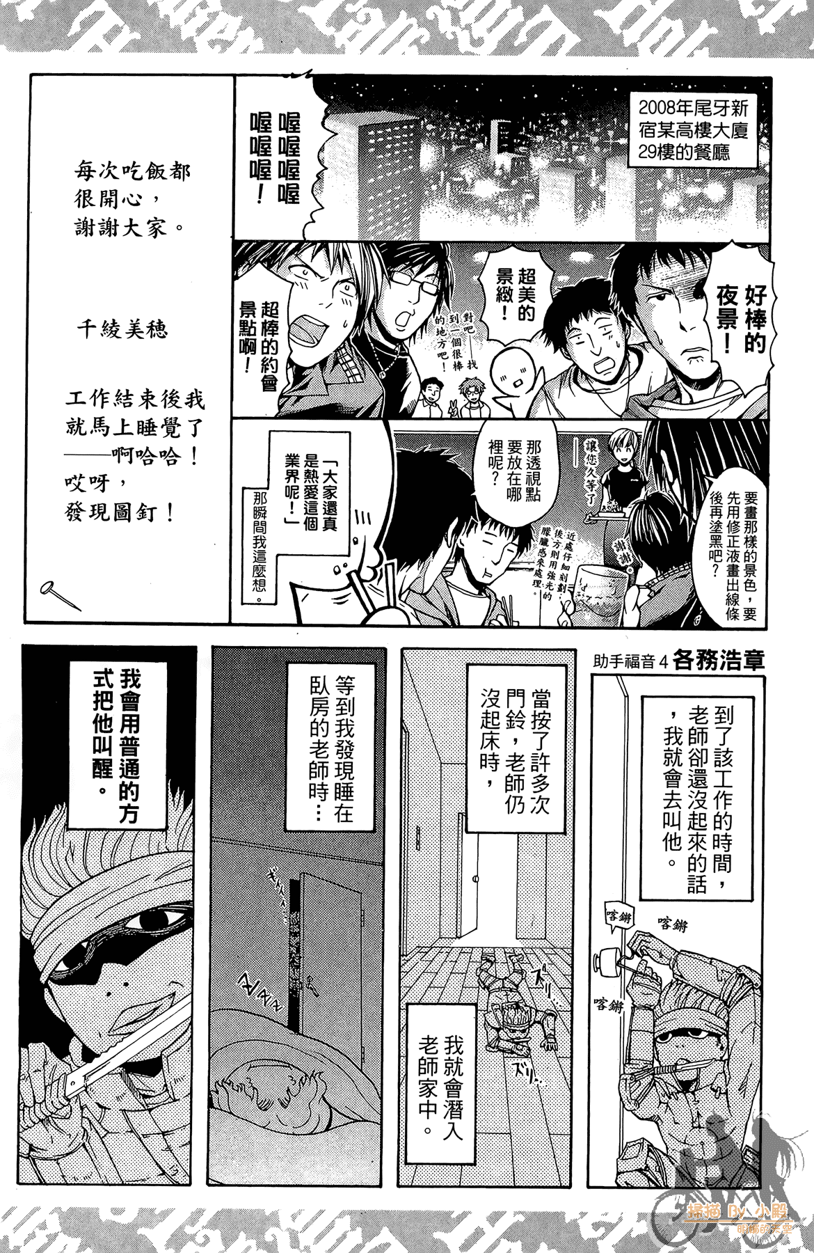 Page 190