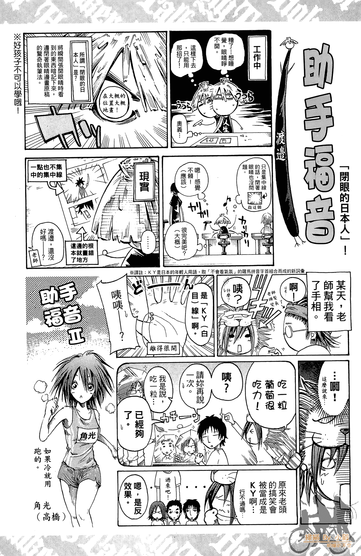Page 191