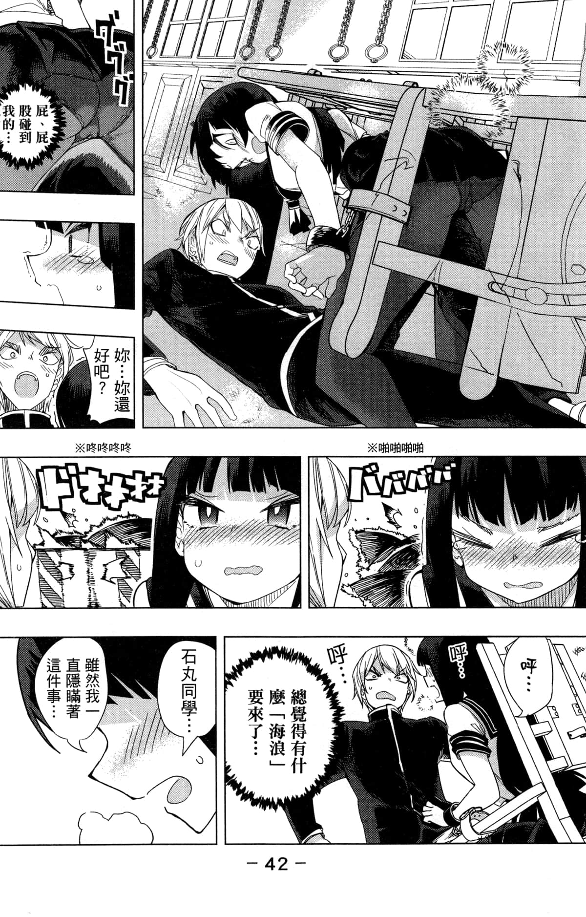 Page 44