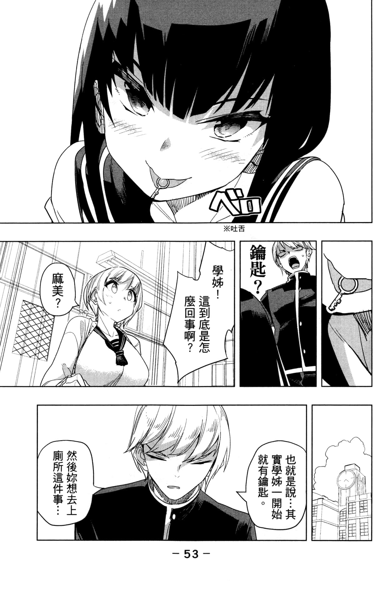 Page 55