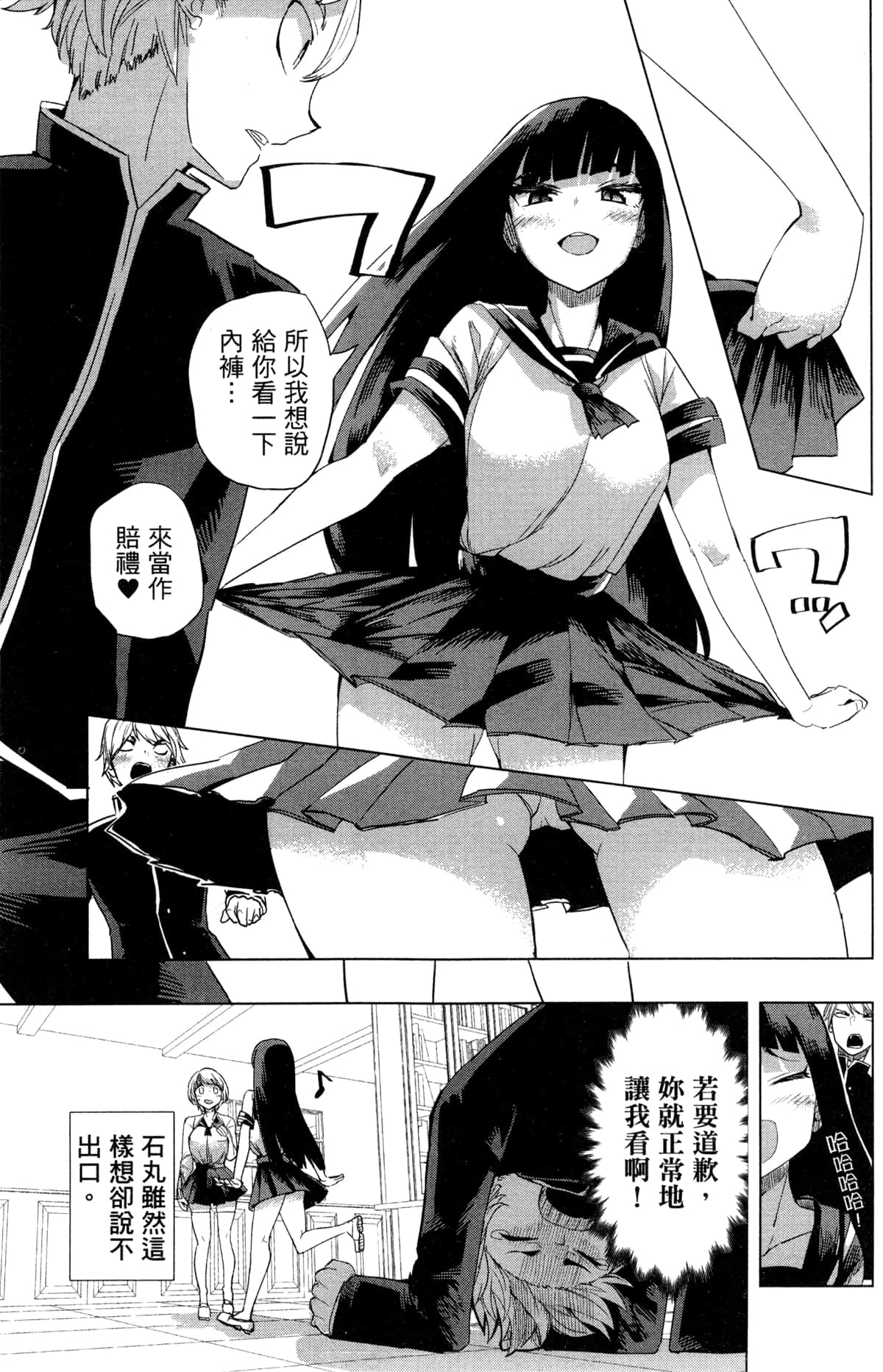 Page 57