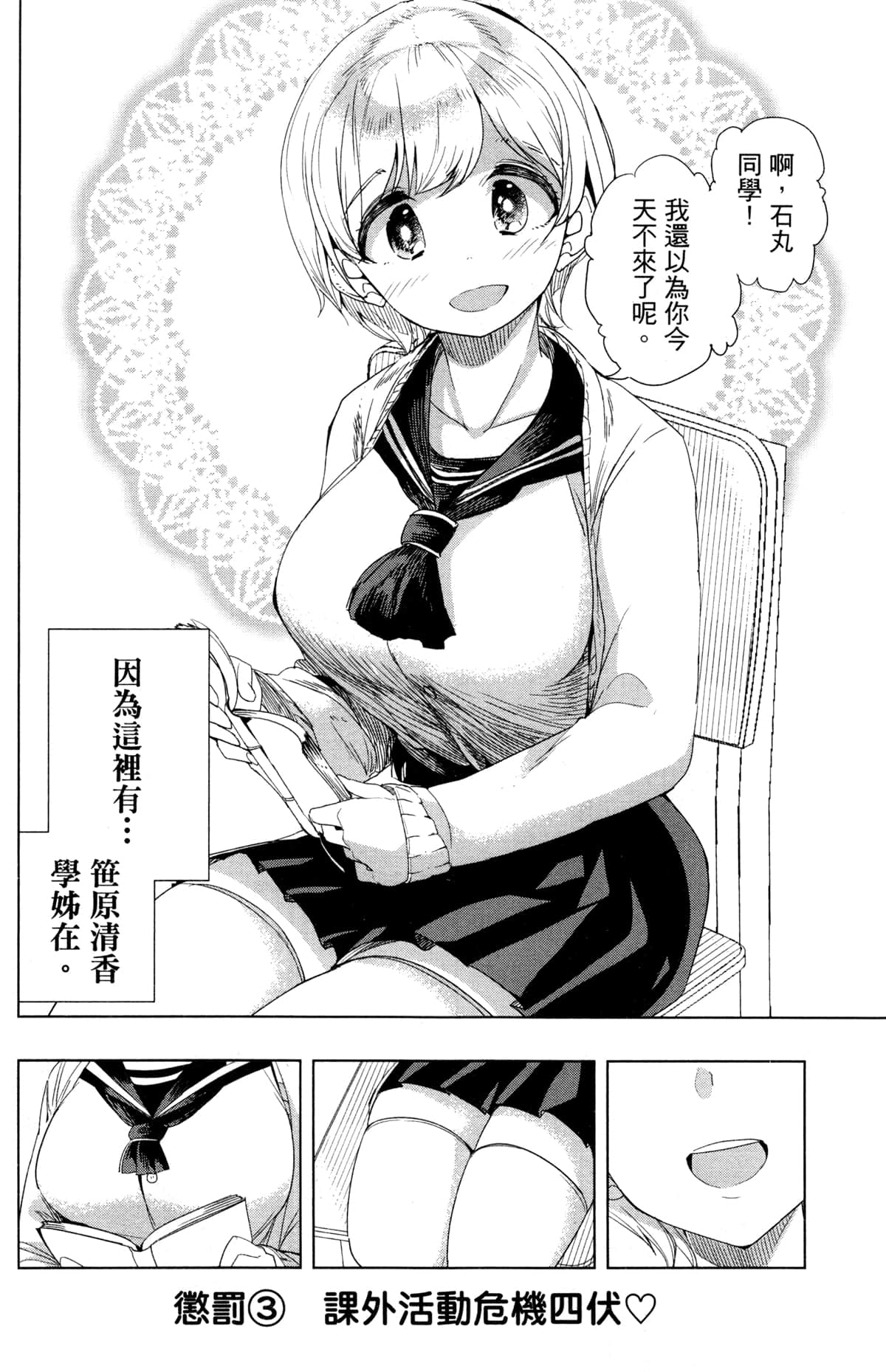Page 60