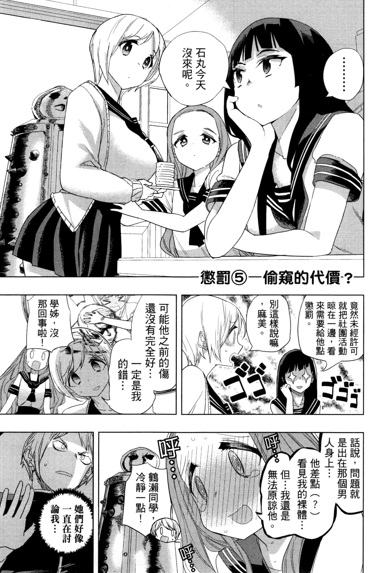 Page 91